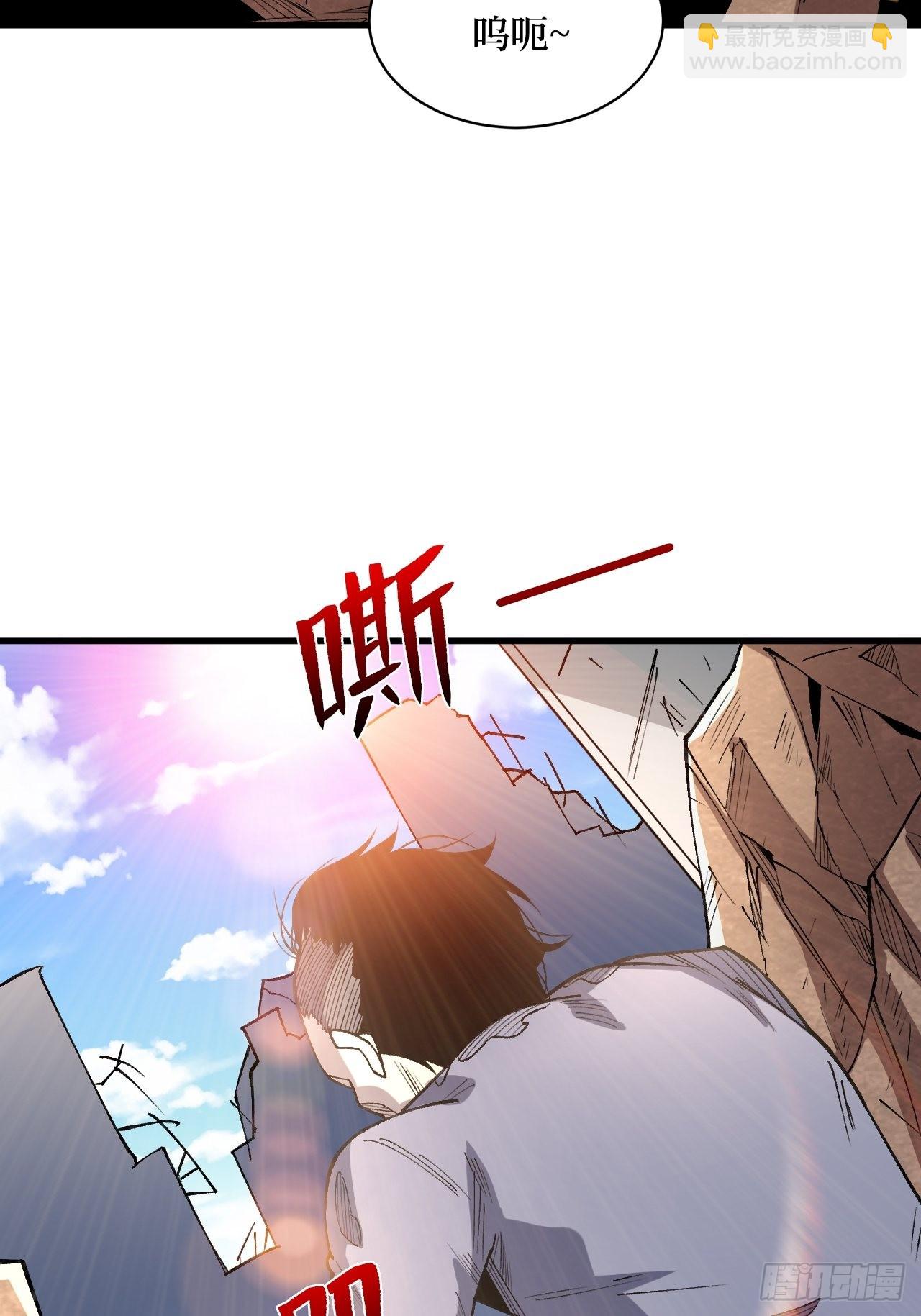 激战正酣(1/2)-第251话