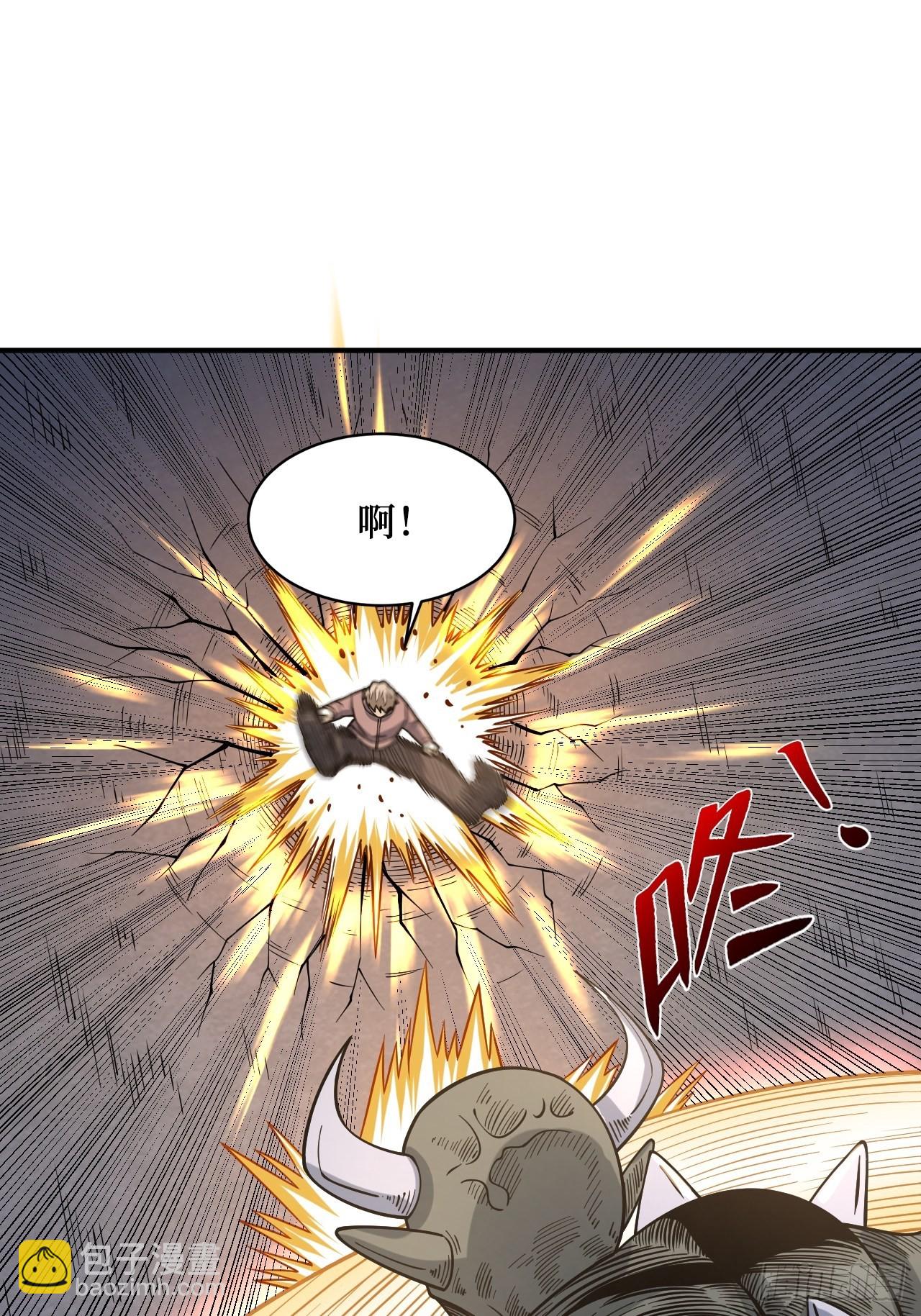 激战正酣(1/2)-第251话