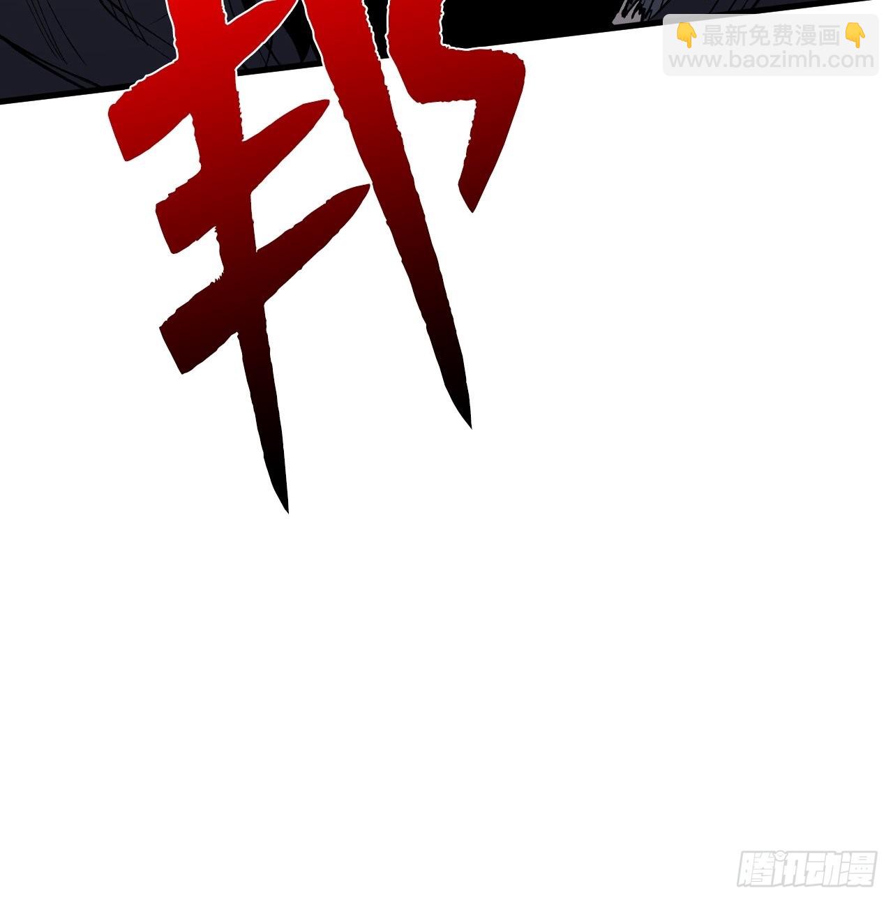 激战正酣(1/2)-第251话