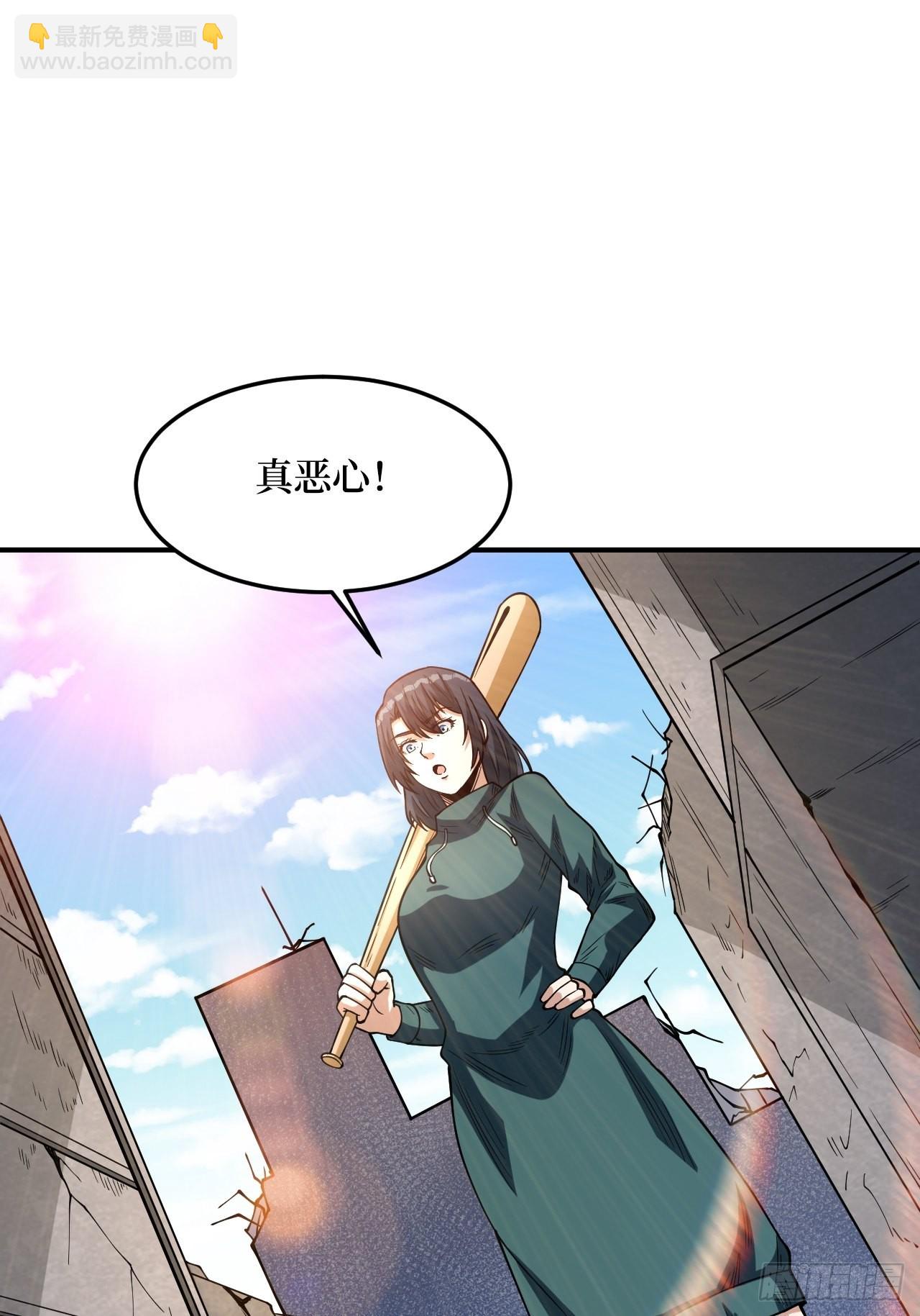 激战正酣(1/2)-第251话