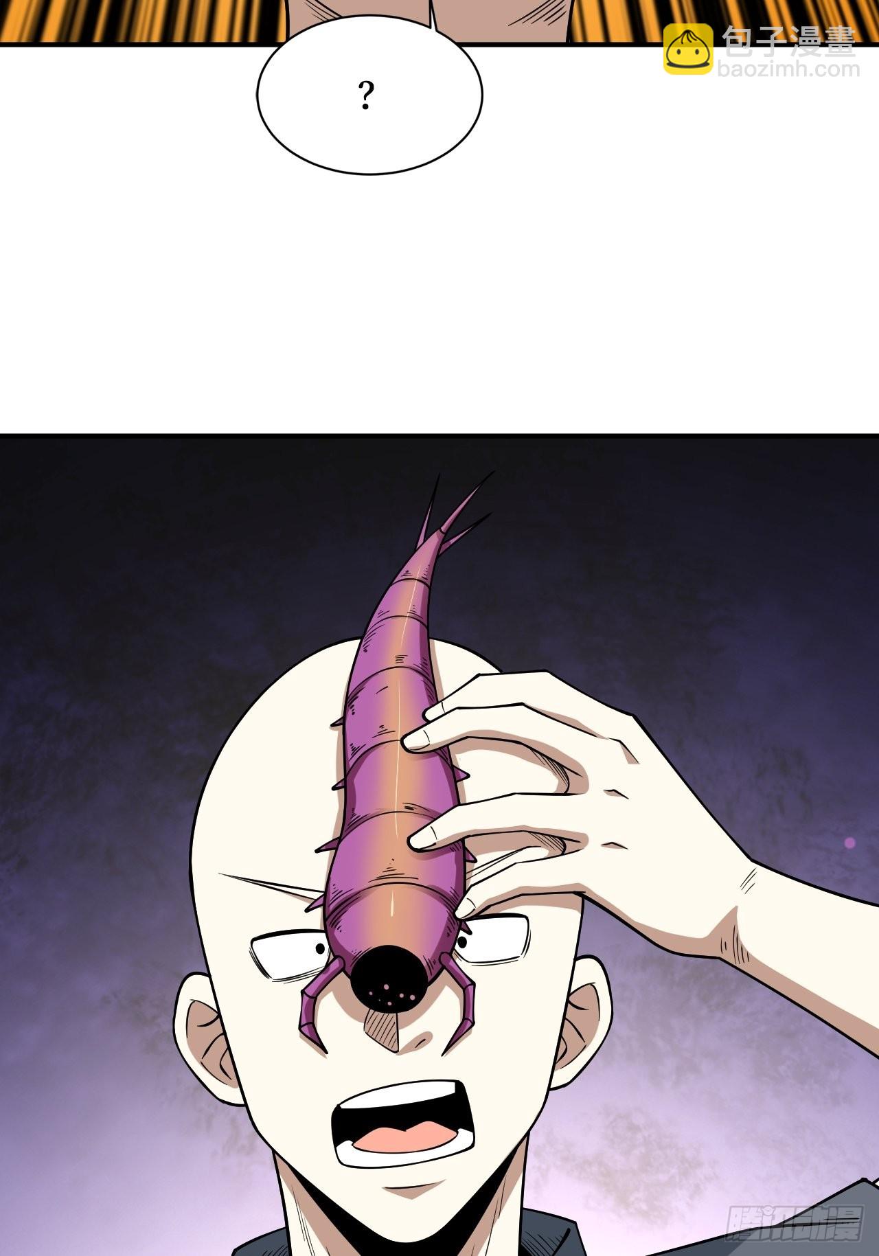 寄生虫-第253话