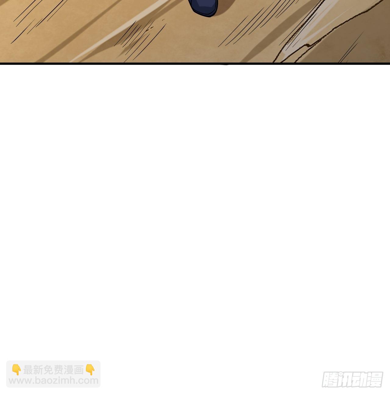 寄生虫-第253话