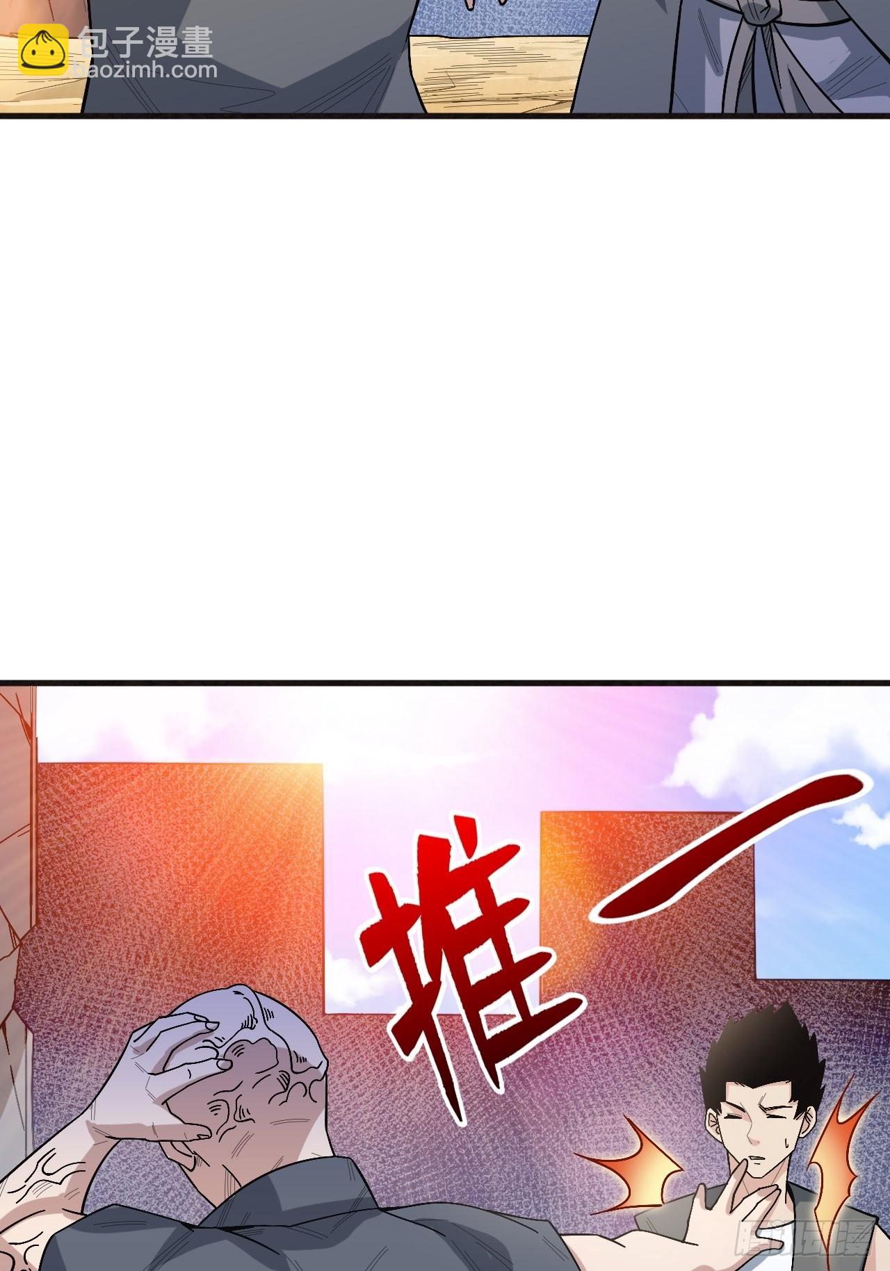 寄生虫-第253话