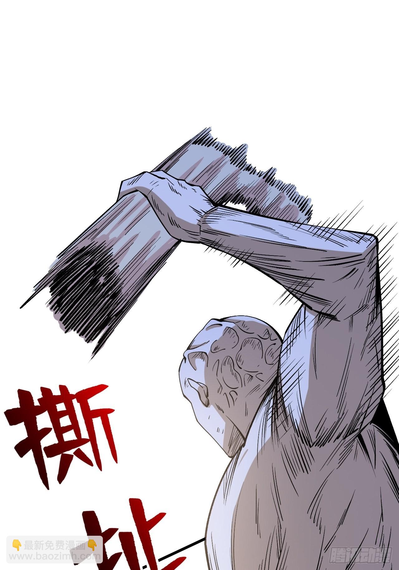 寄生虫-第253话