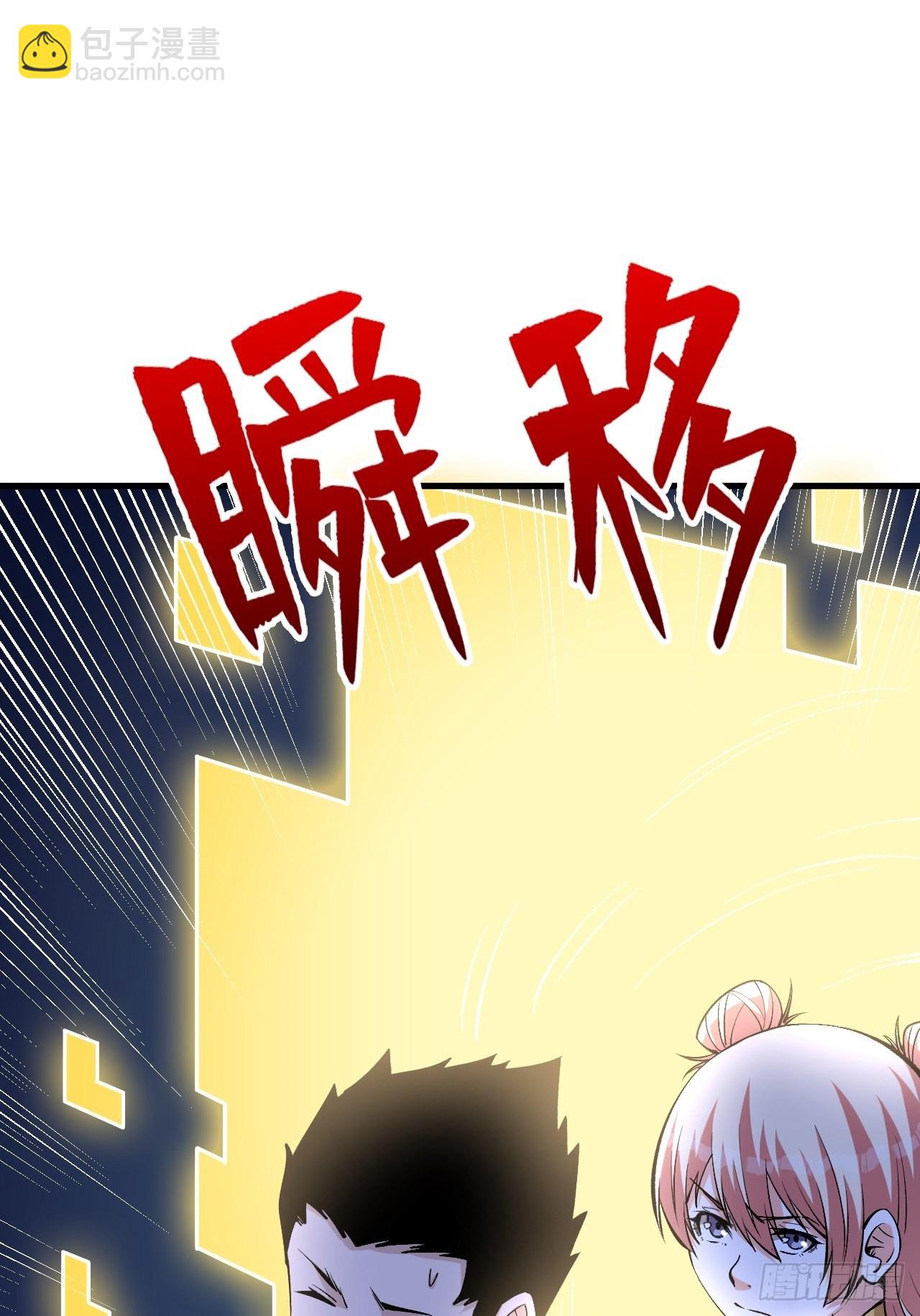 寄生虫-第253话