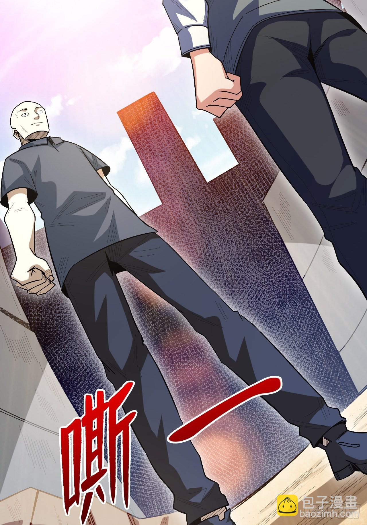 寄生虫-第253话