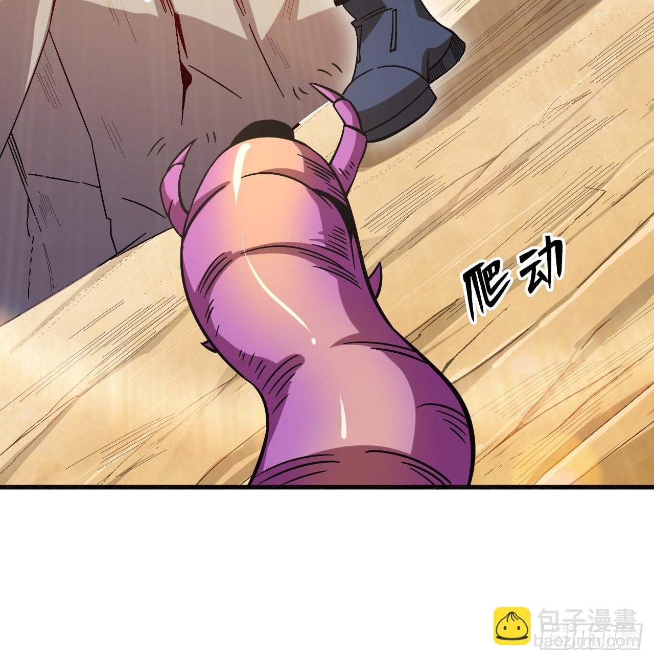 寄生虫-第253话