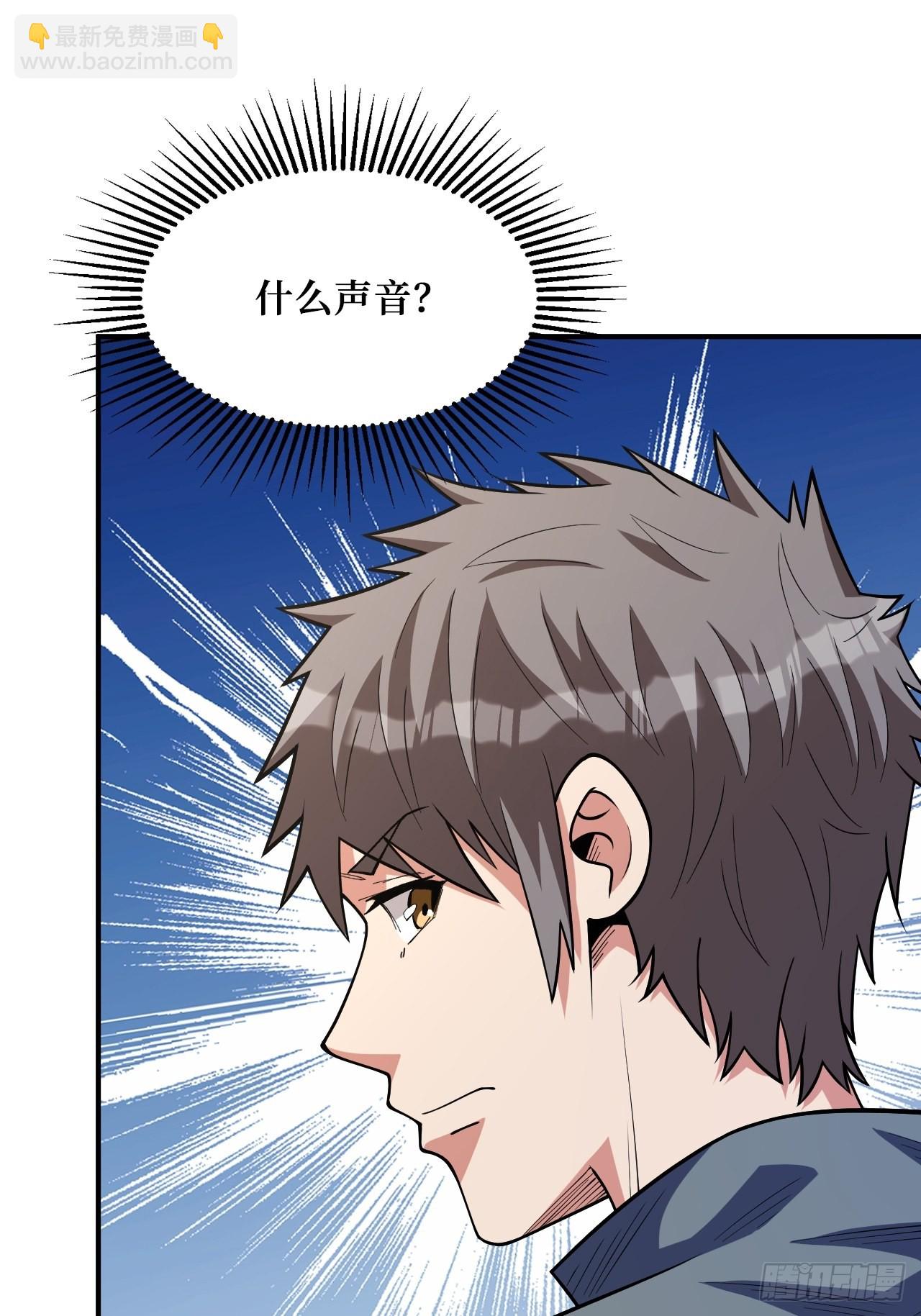 寄生虫-第253话