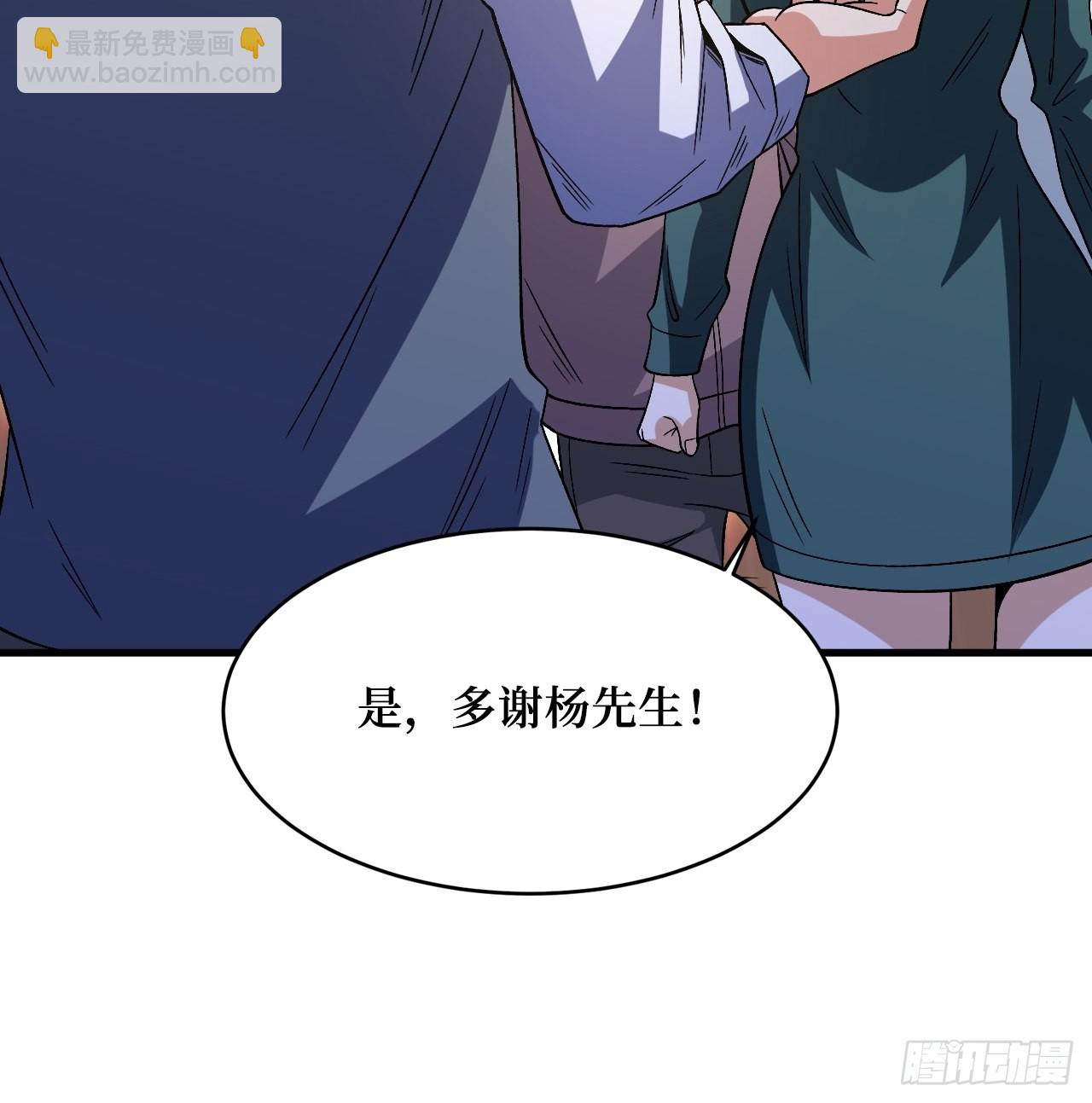 救世主(1/2)-第255话