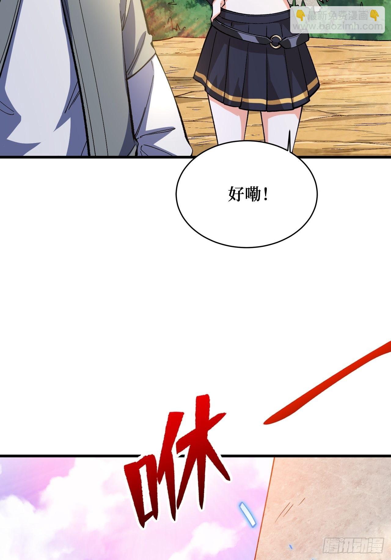 救世主(1/2)-第255话