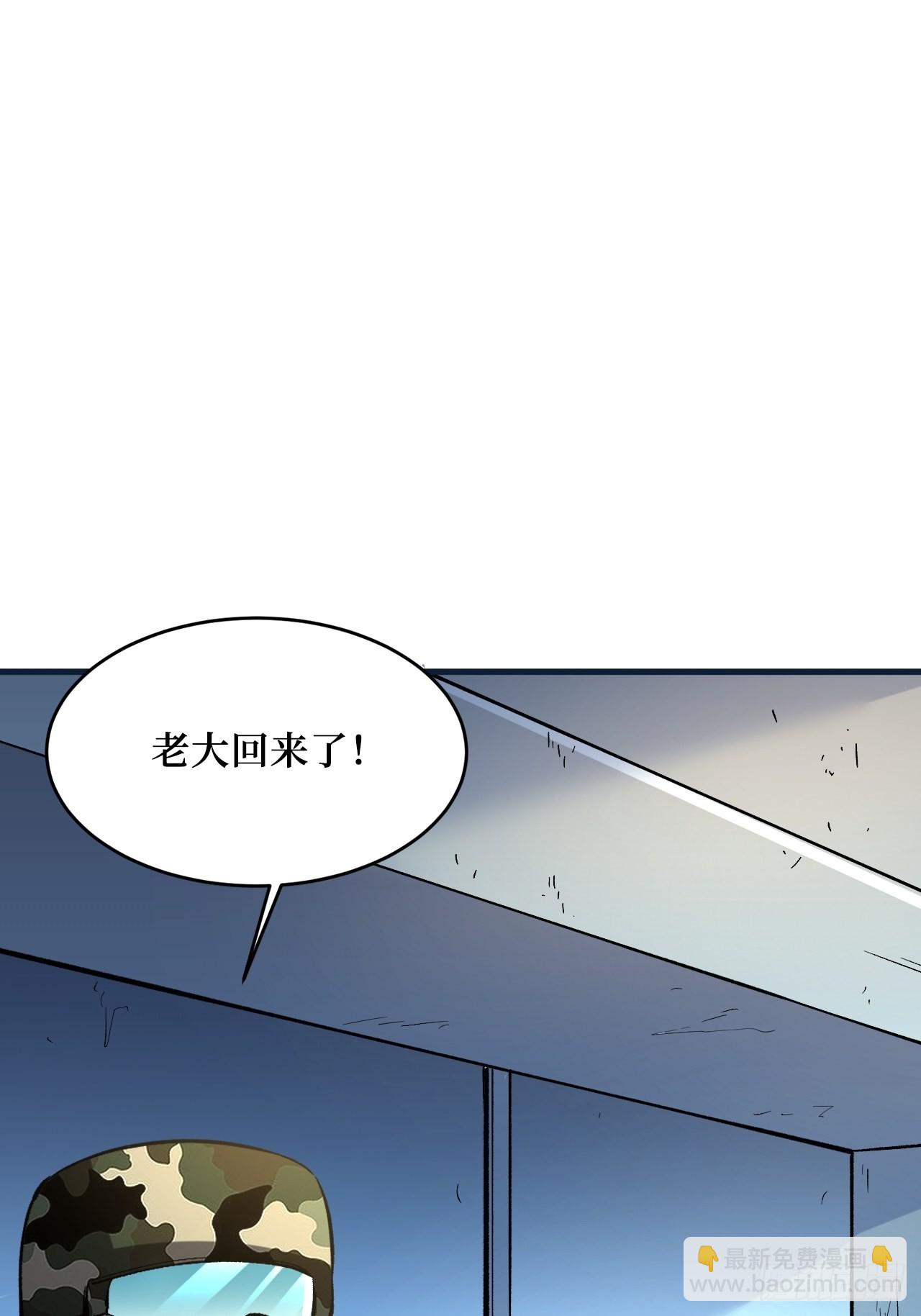 救世主(1/2)-第255话