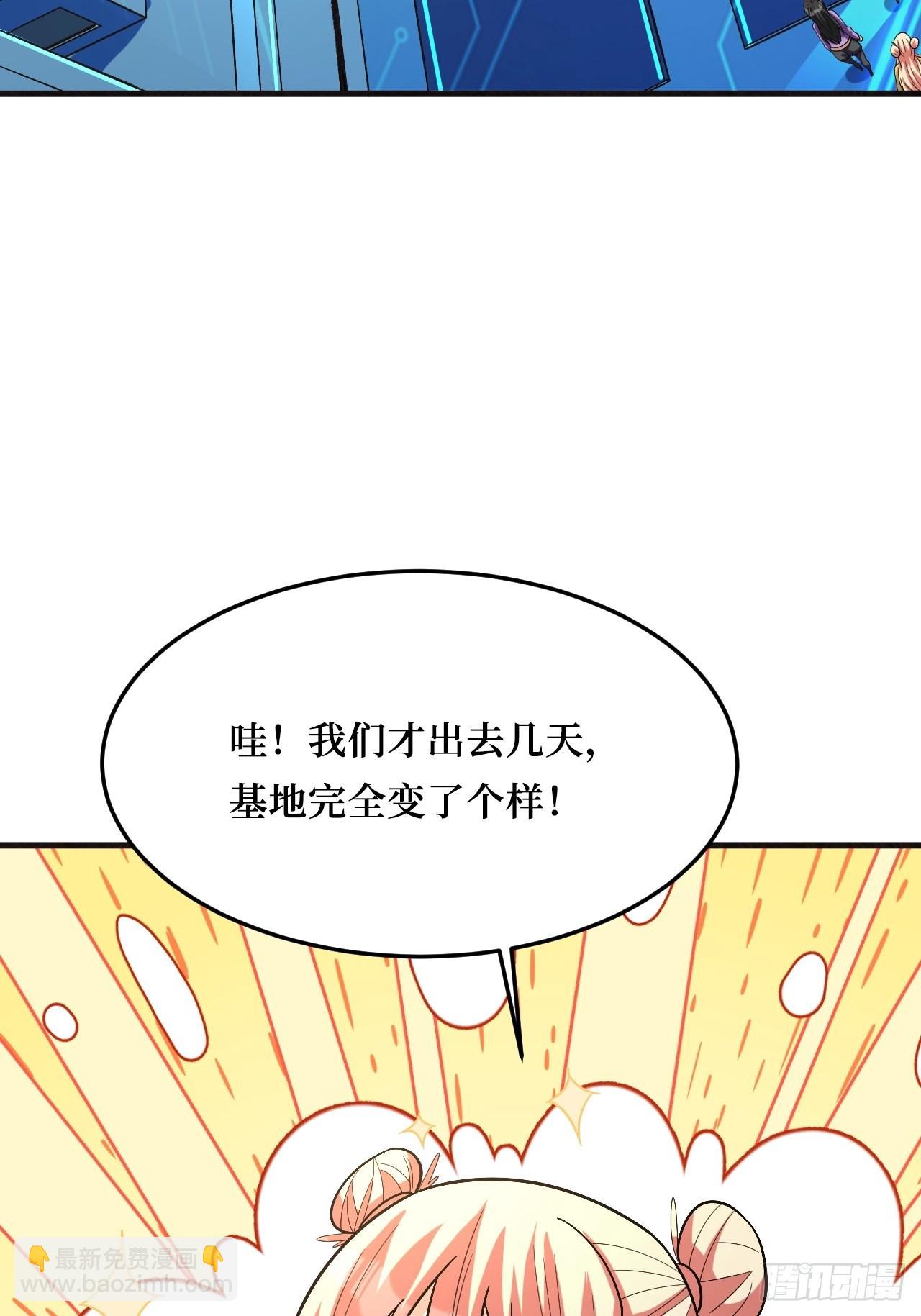 救世主(1/2)-第255话