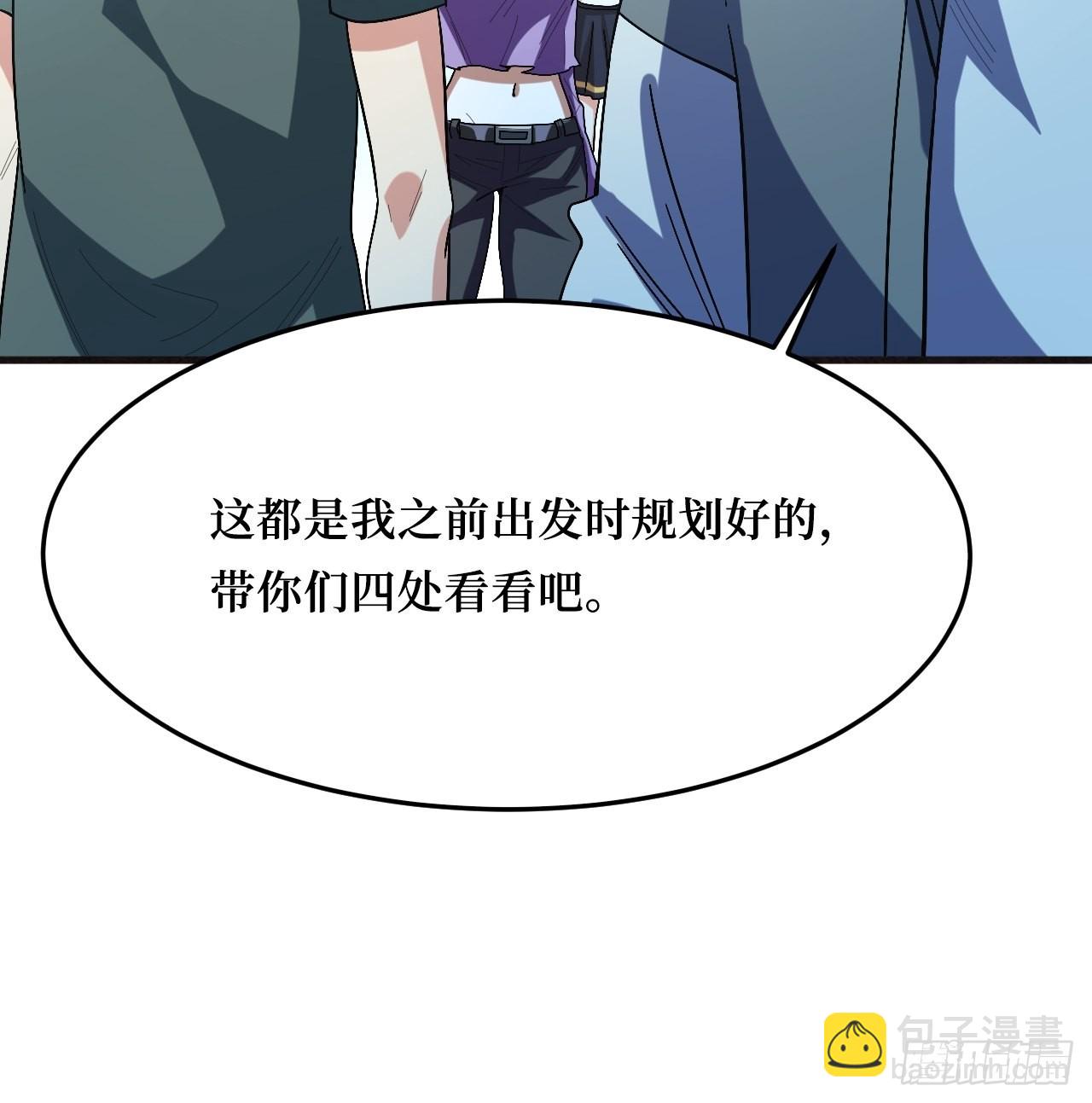 救世主(1/2)-第255话