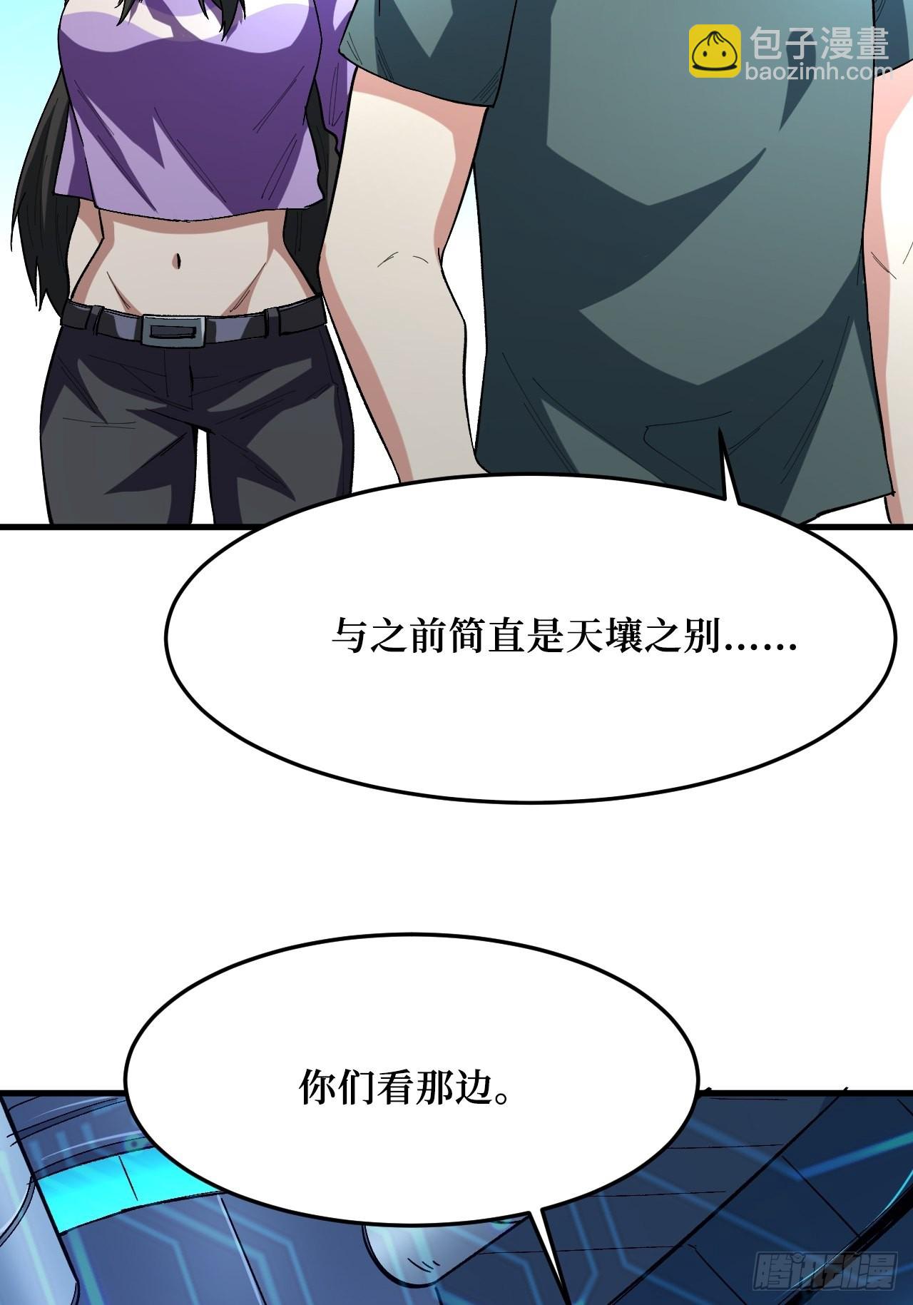救世主(1/2)-第255话