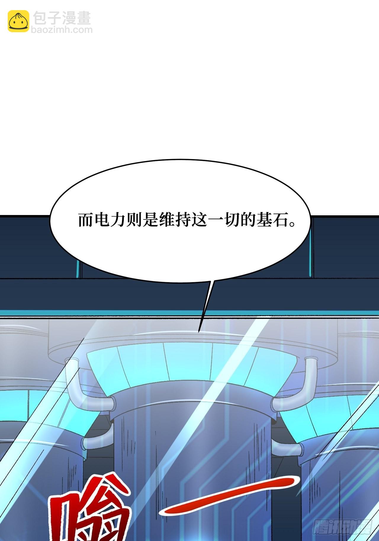 救世主(1/2)-第255话