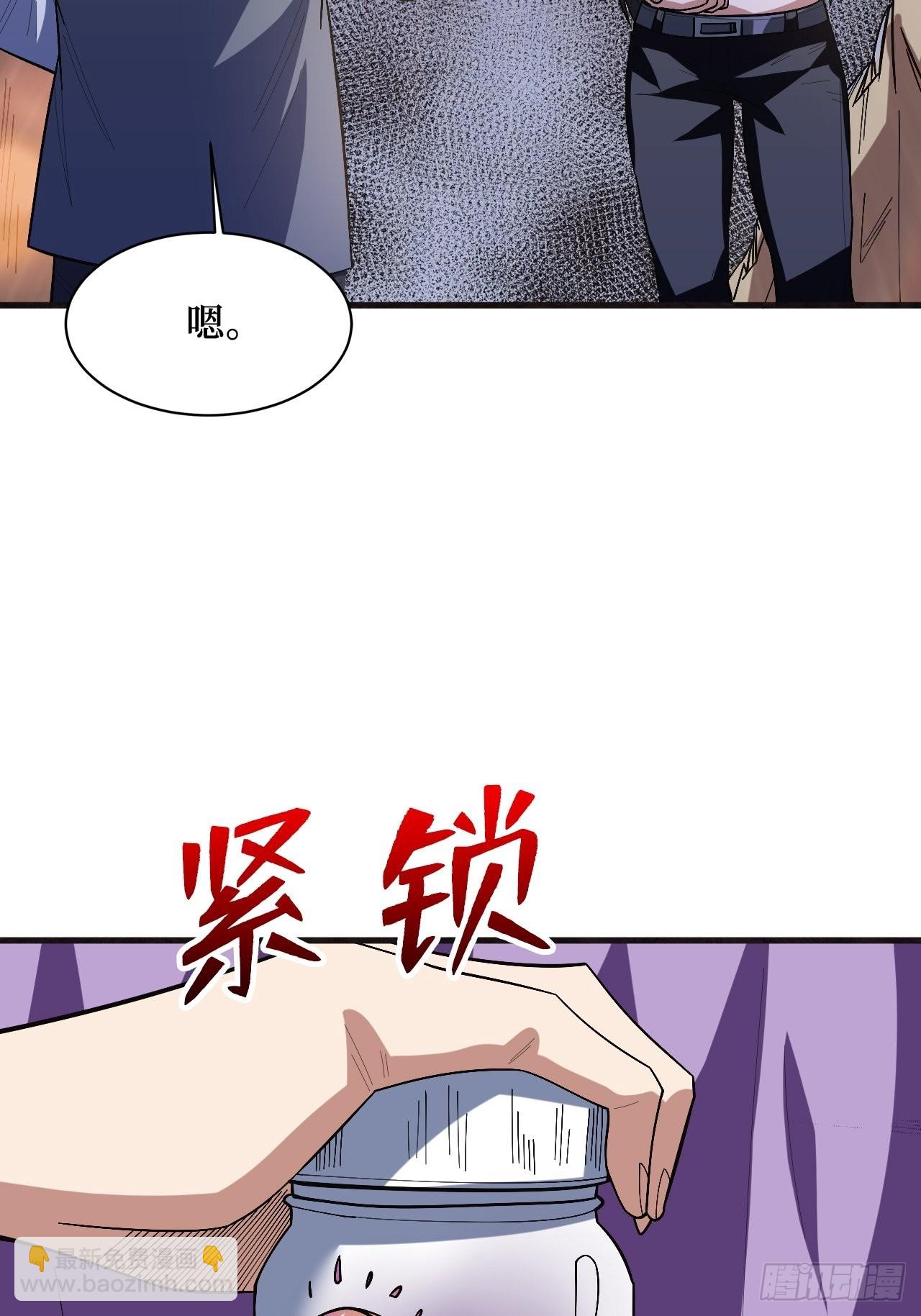 救世主(1/2)-第255话