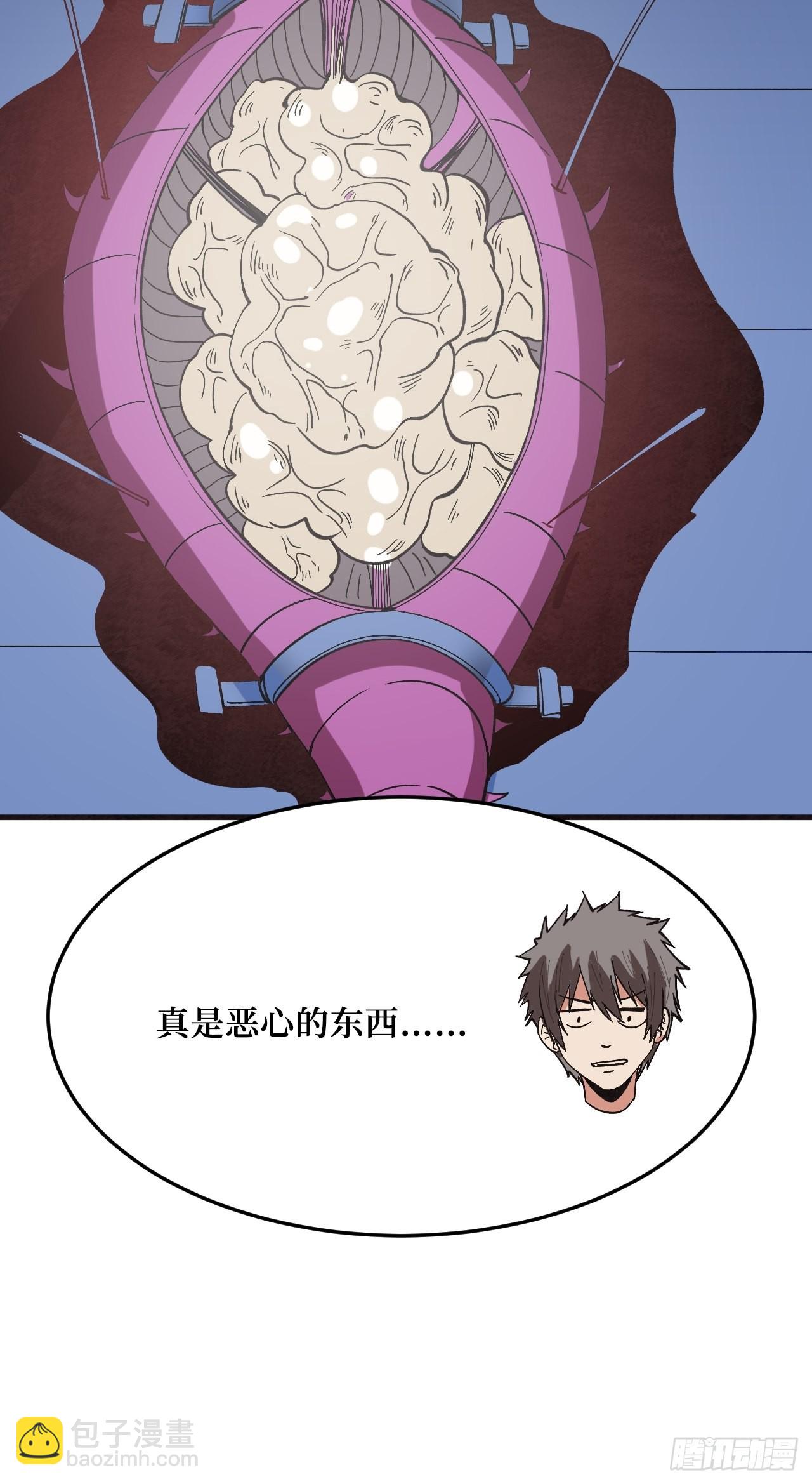 暗星之王-第257话