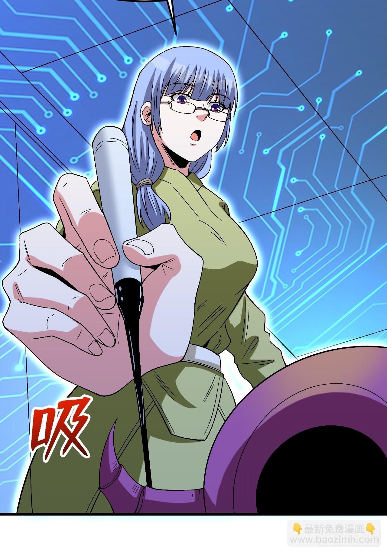 暗星之王-第257话