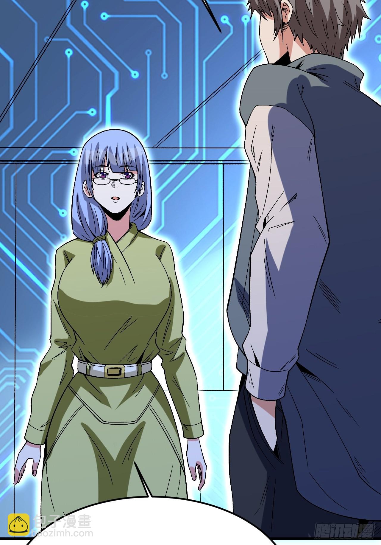 暗星之王-第257话