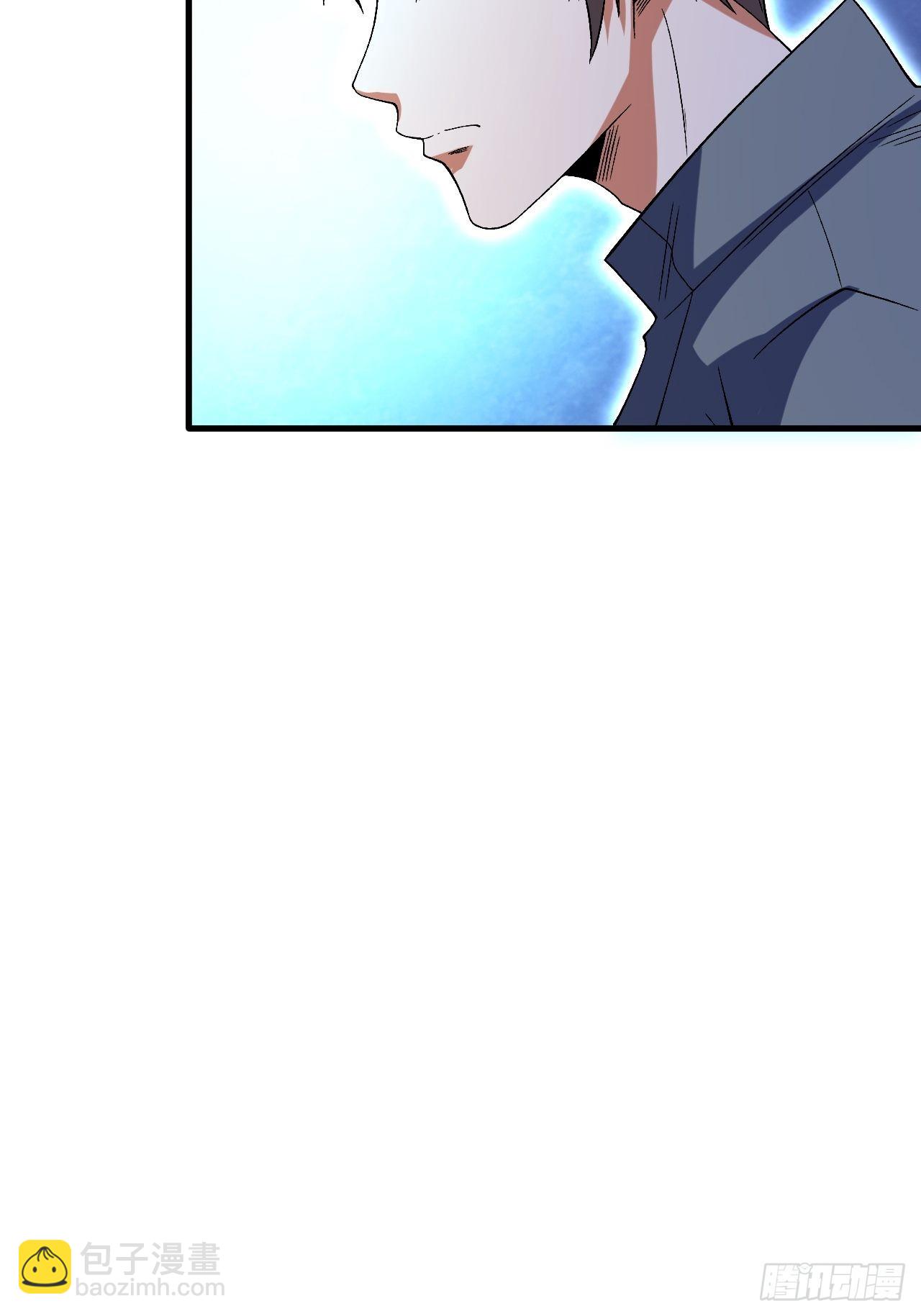 暗星之王-第257话