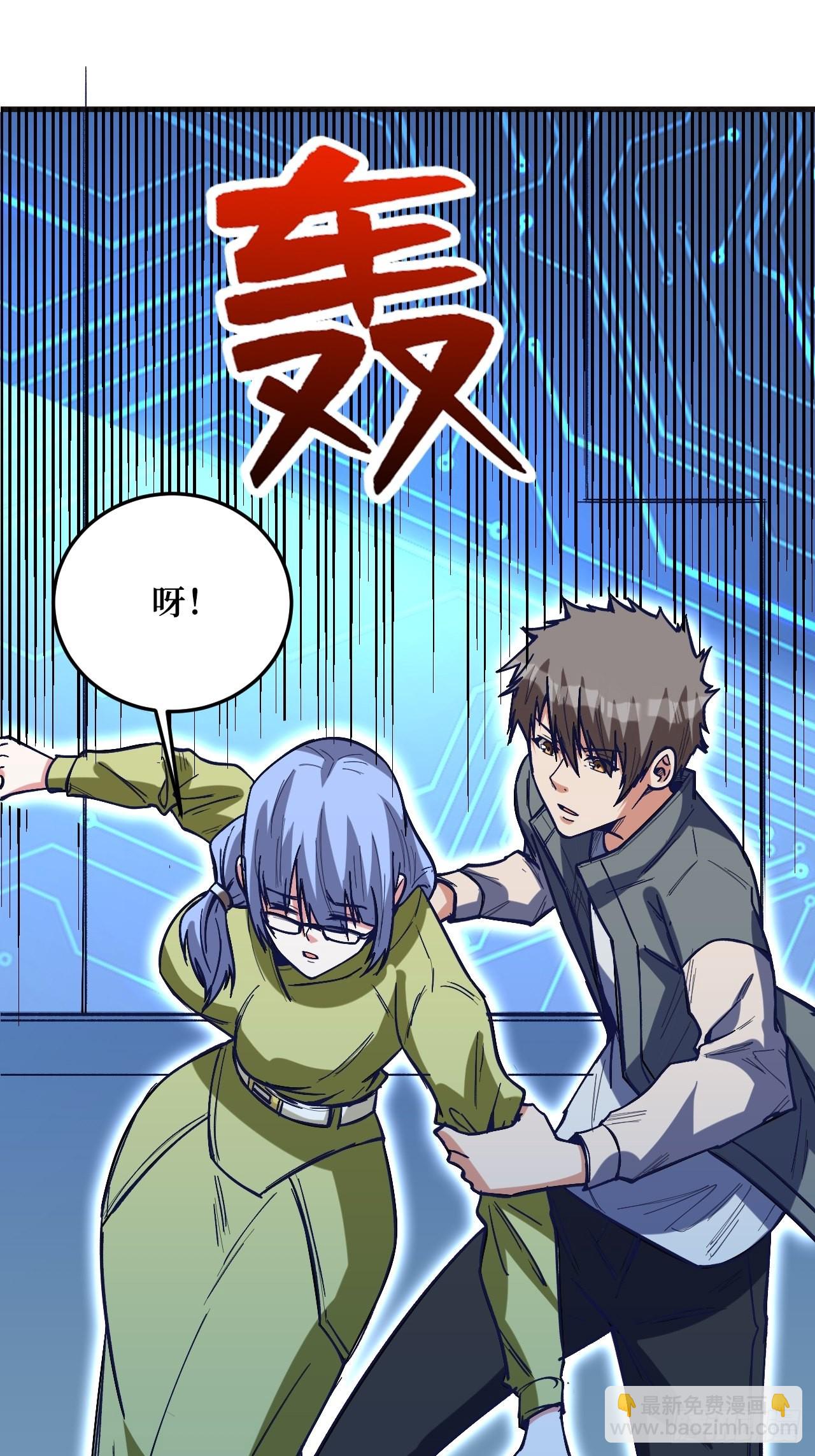 暗星之王-第257话