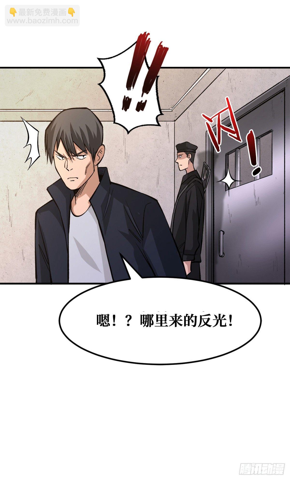 越狱-第27话