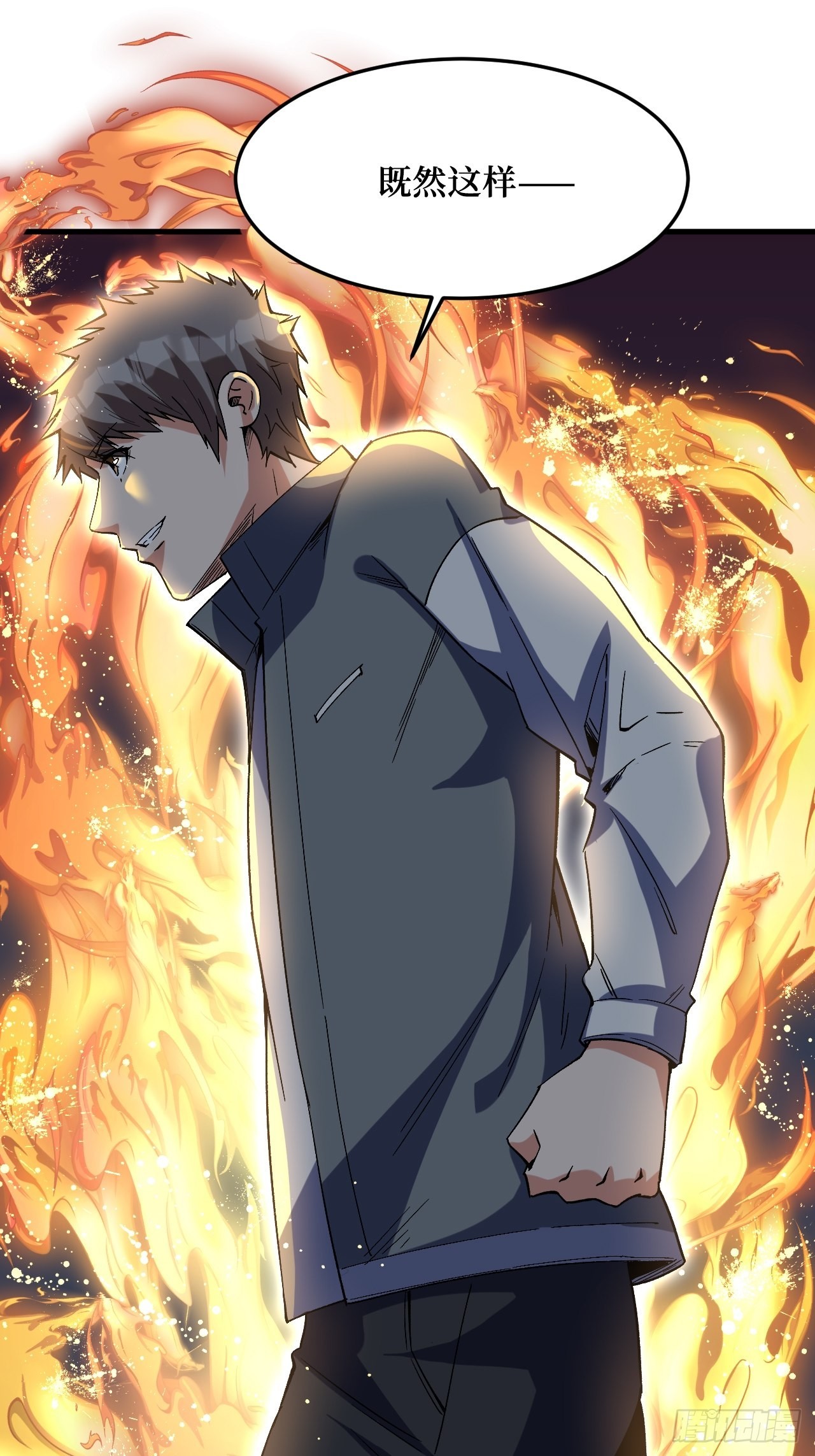 付出代价-第259话