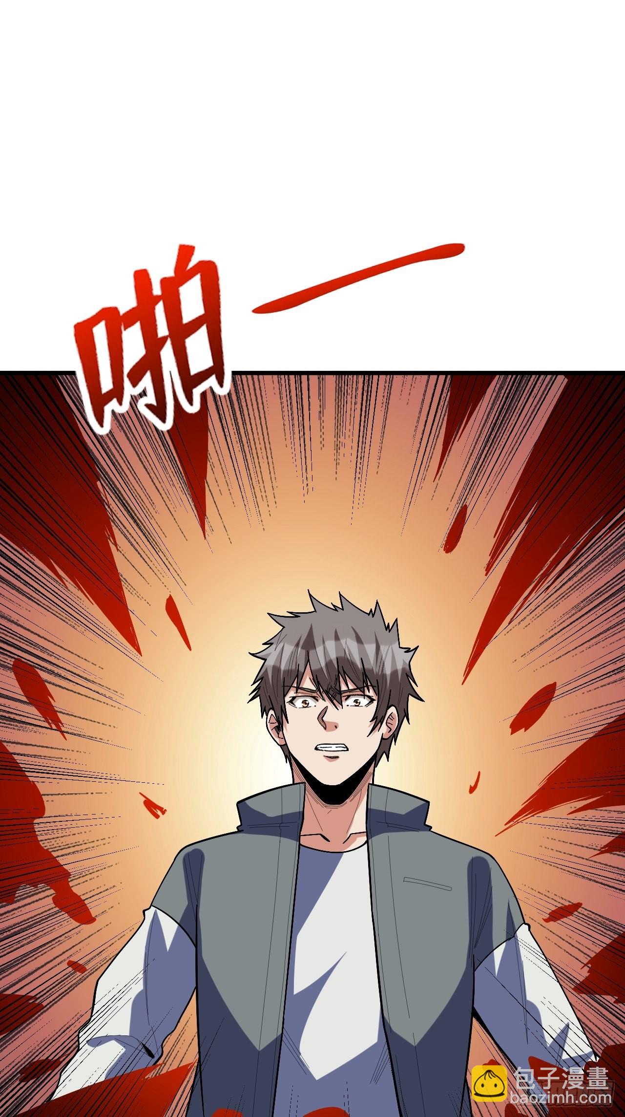 付出代价-第259话