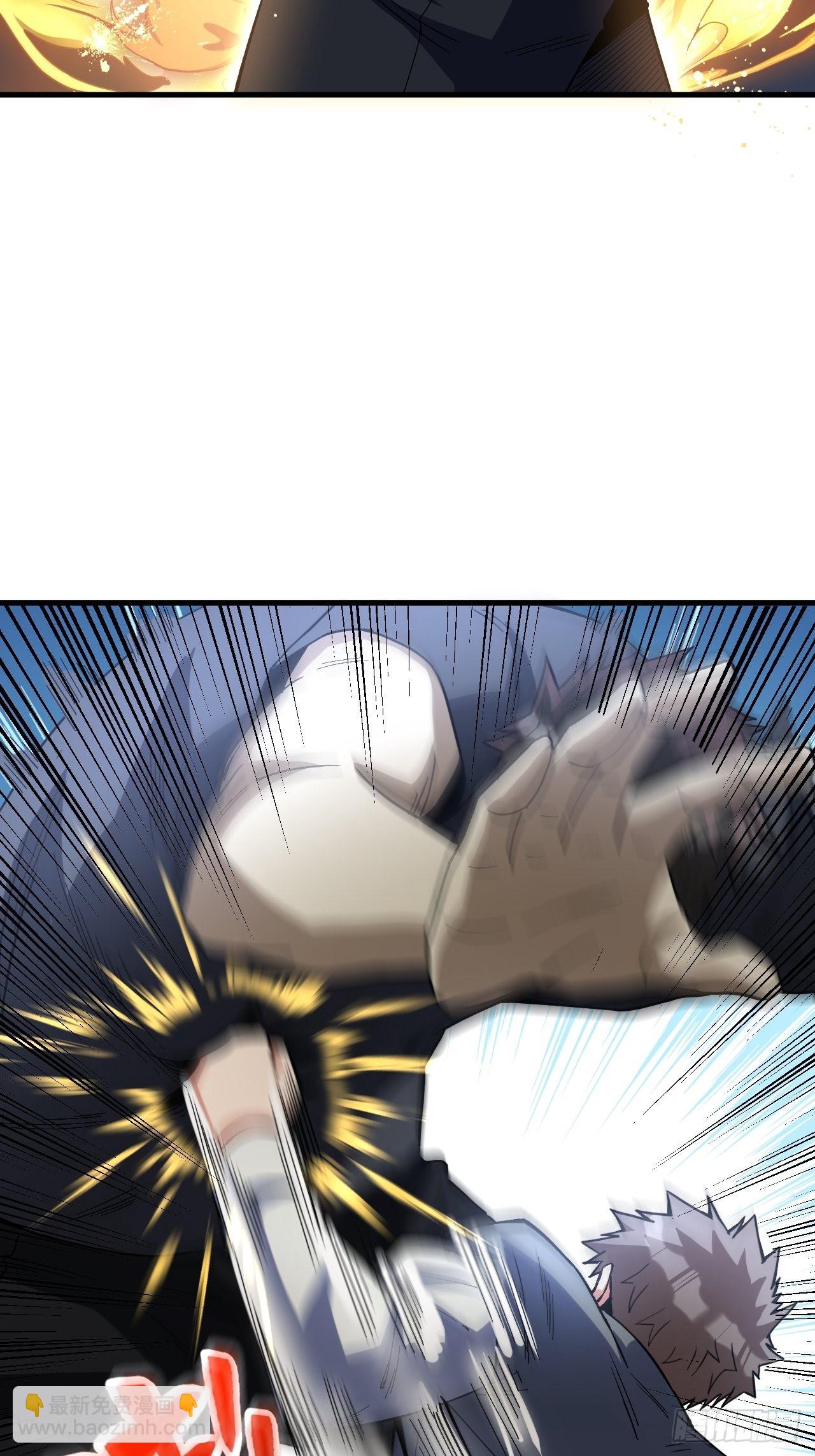 付出代价-第259话