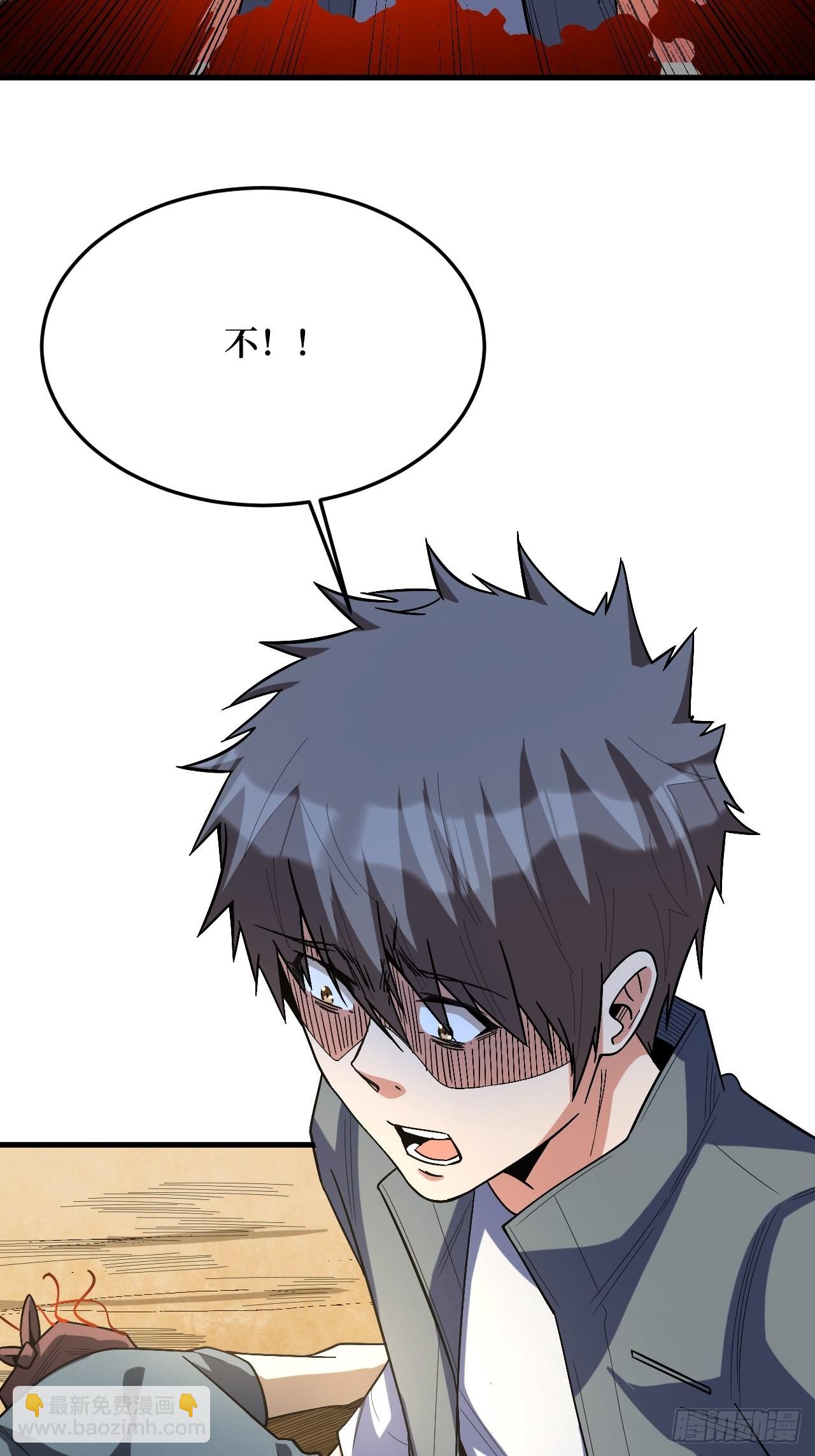 付出代价-第259话