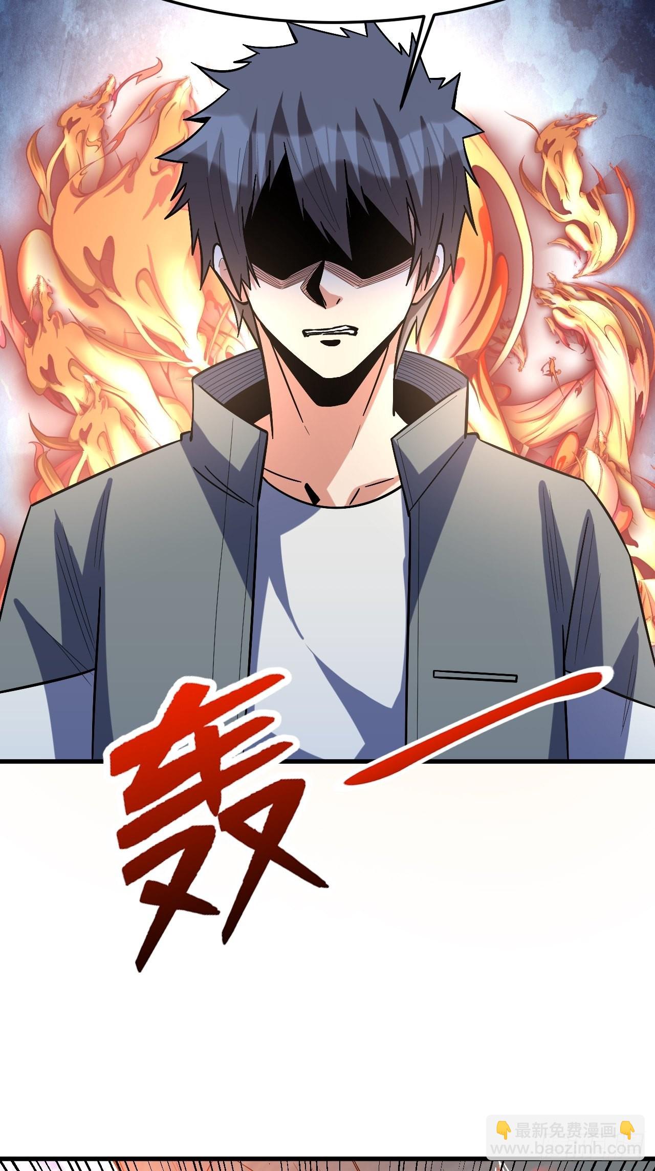 付出代价-第259话