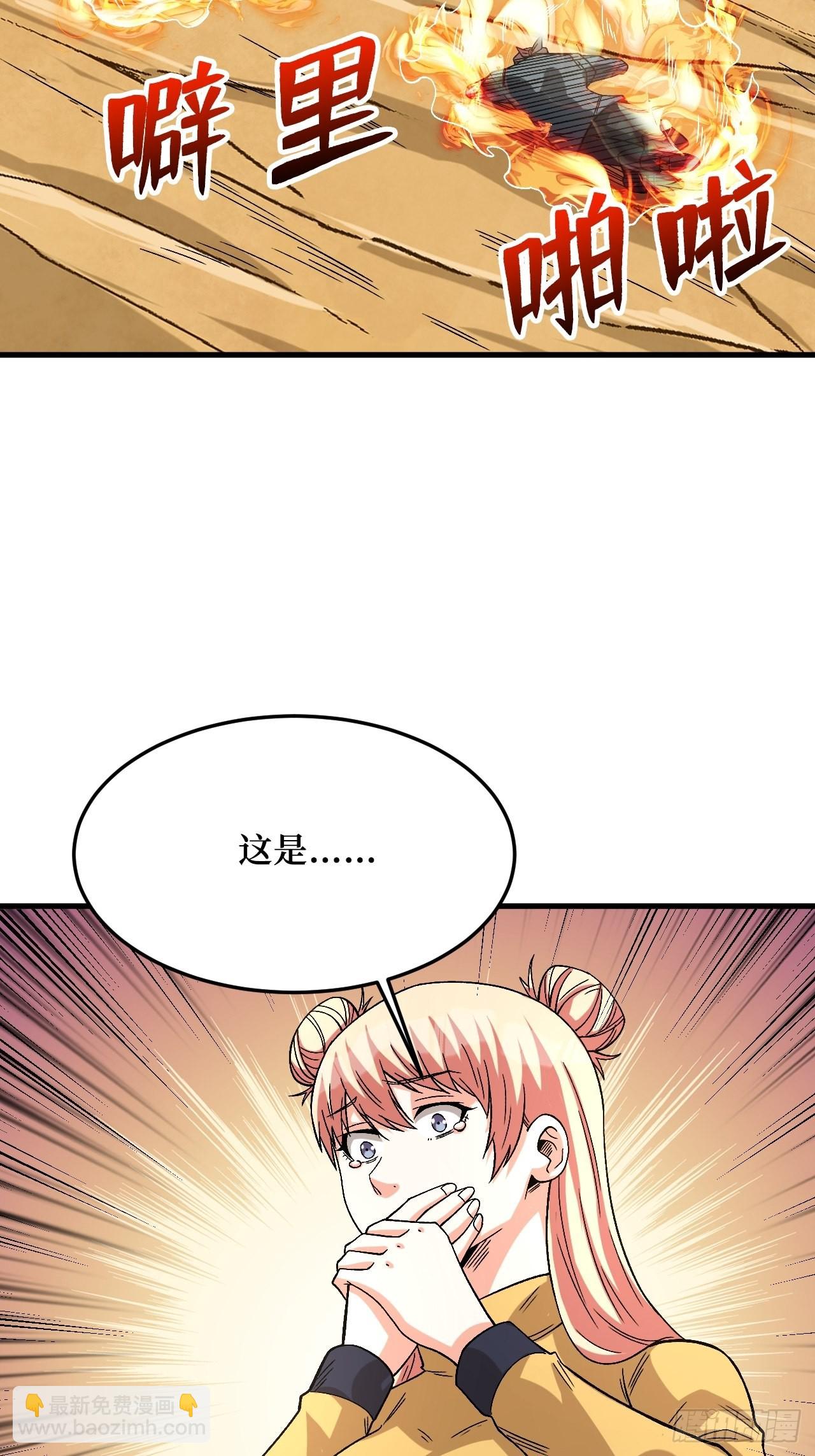 付出代价-第259话