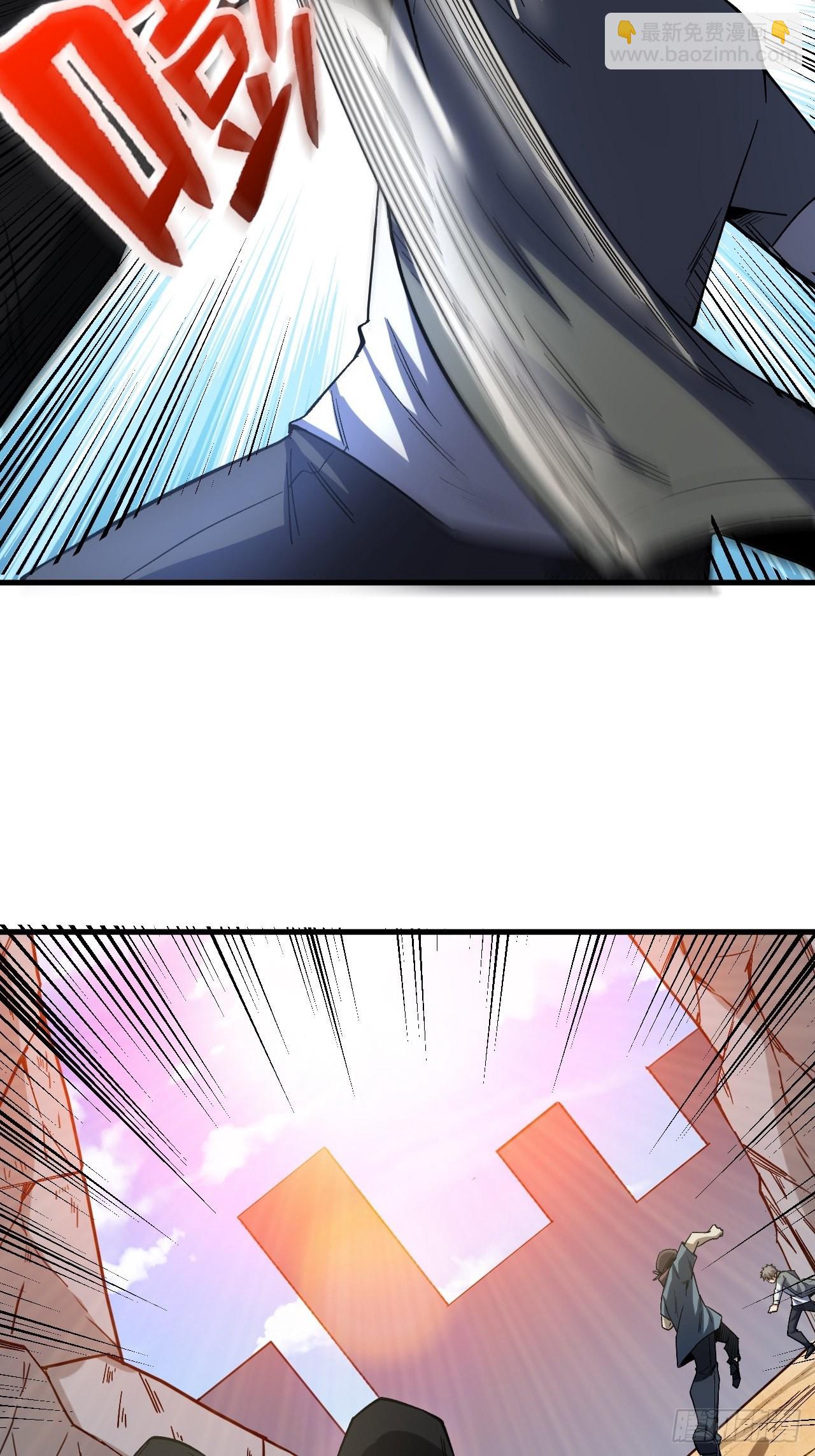 付出代价-第259话