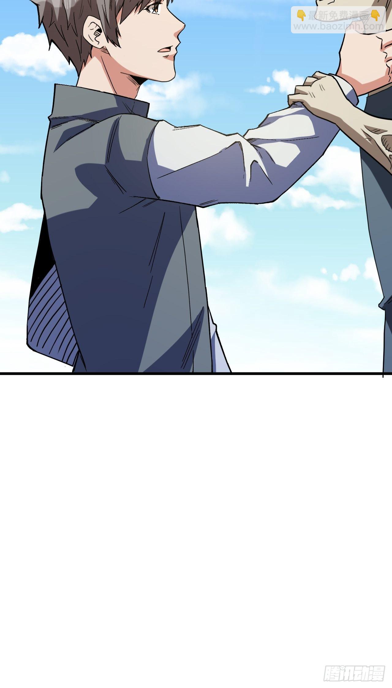付出代价-第259话