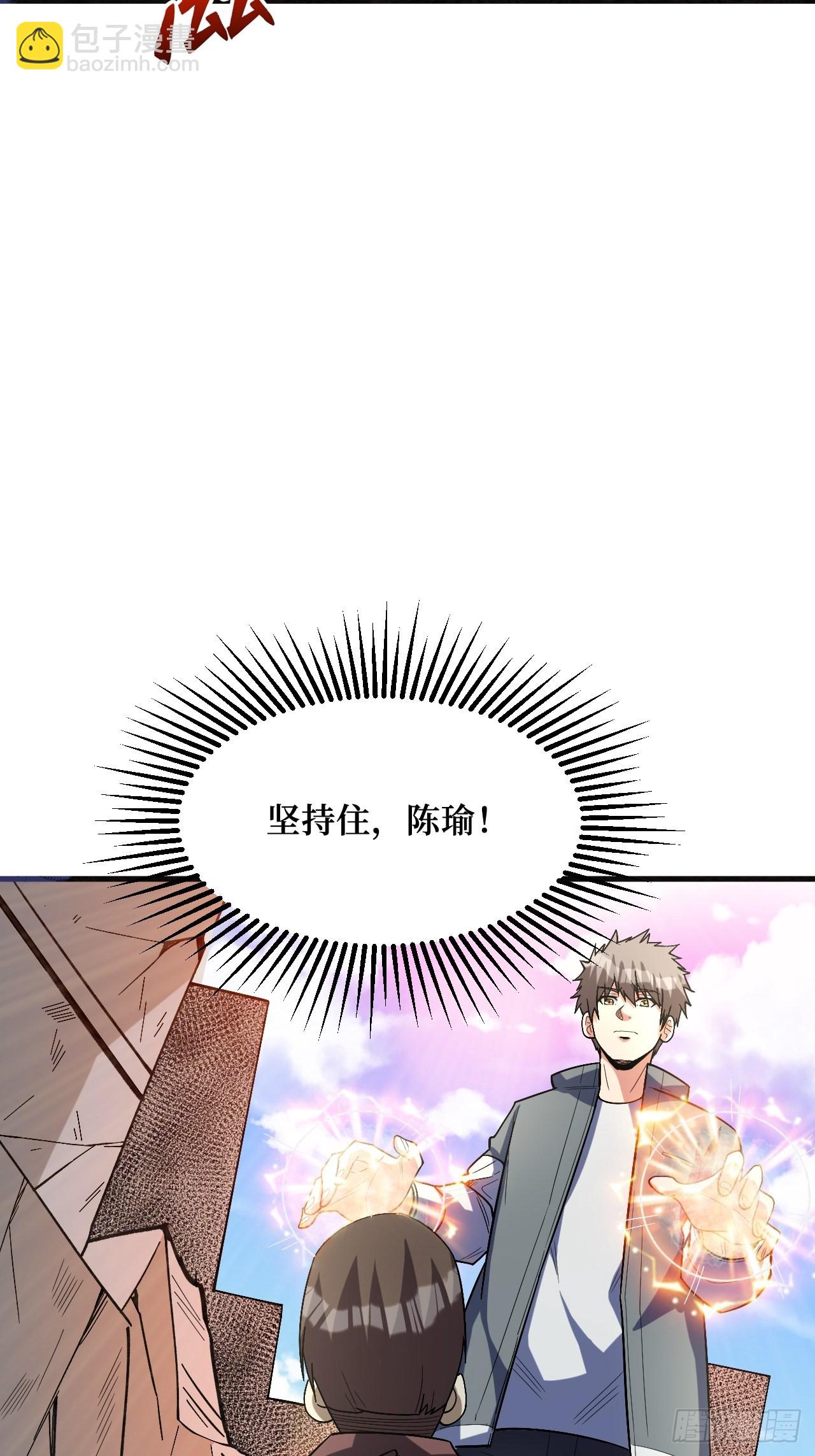 付出代价-第259话