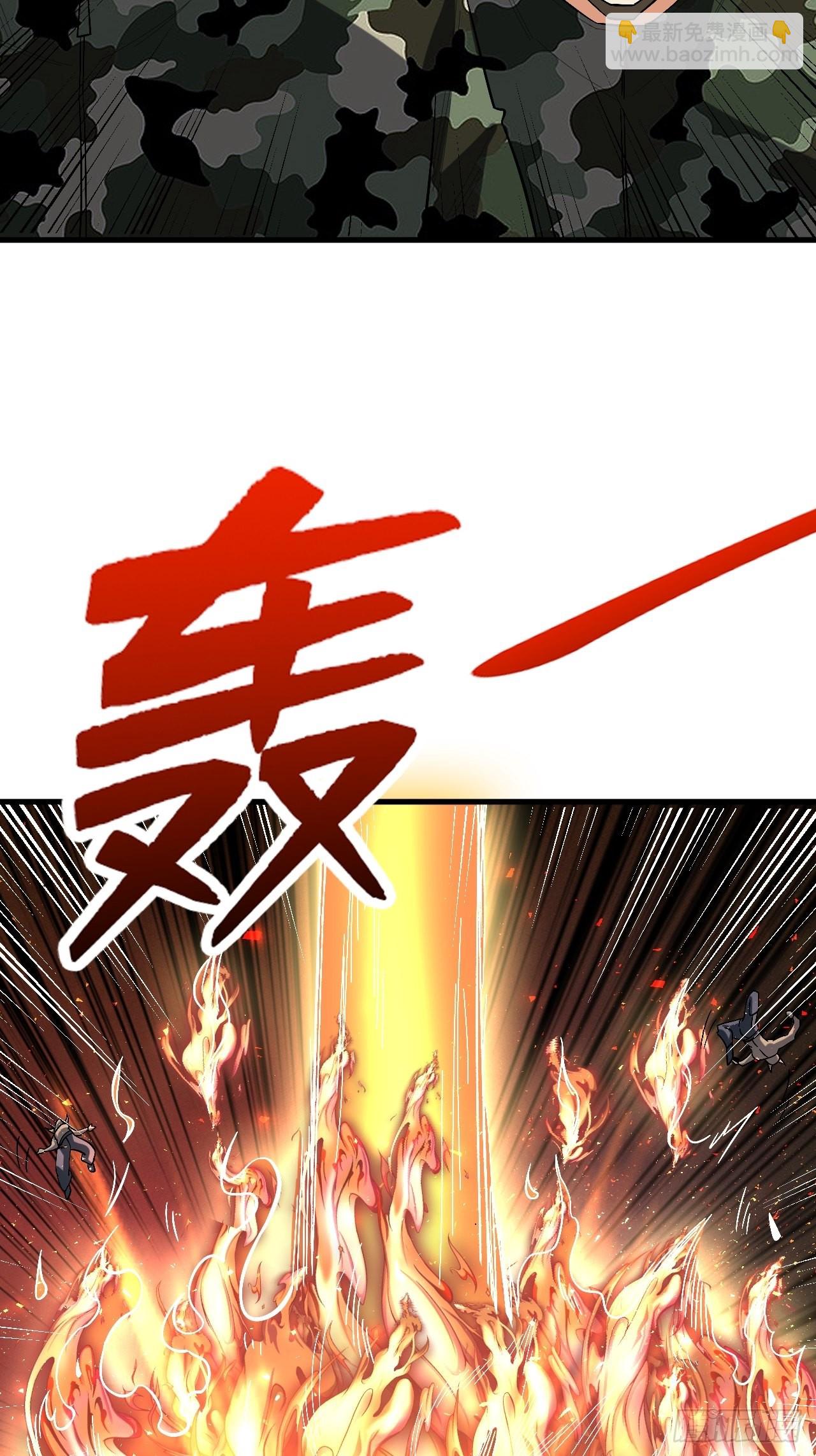 有我在，谁都不会死-第261话
