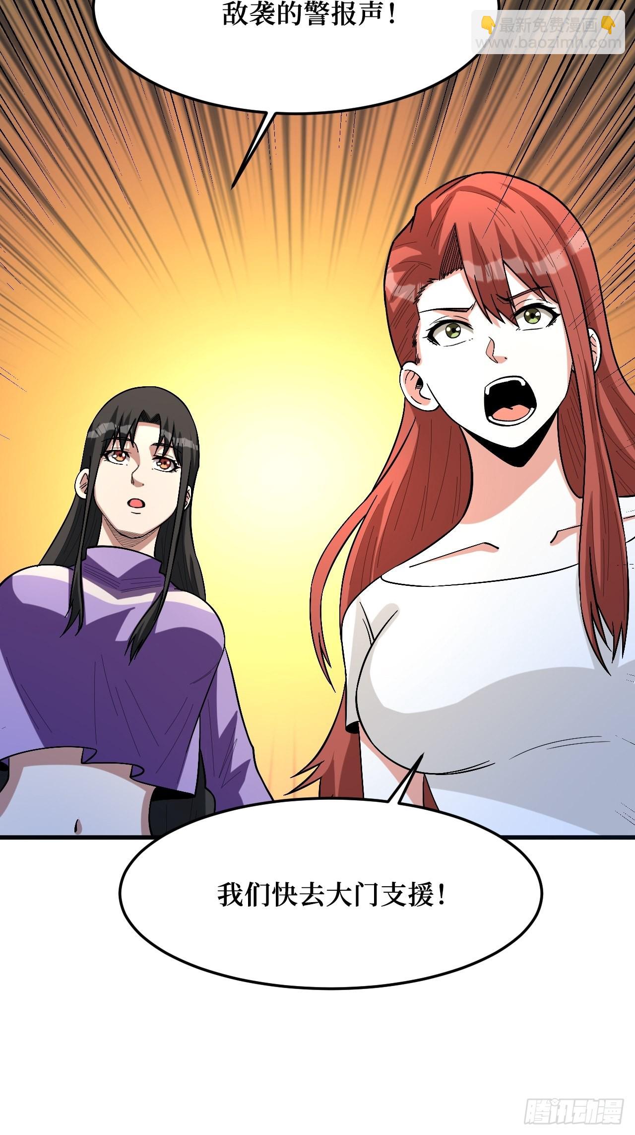 屏障的威力-第263话