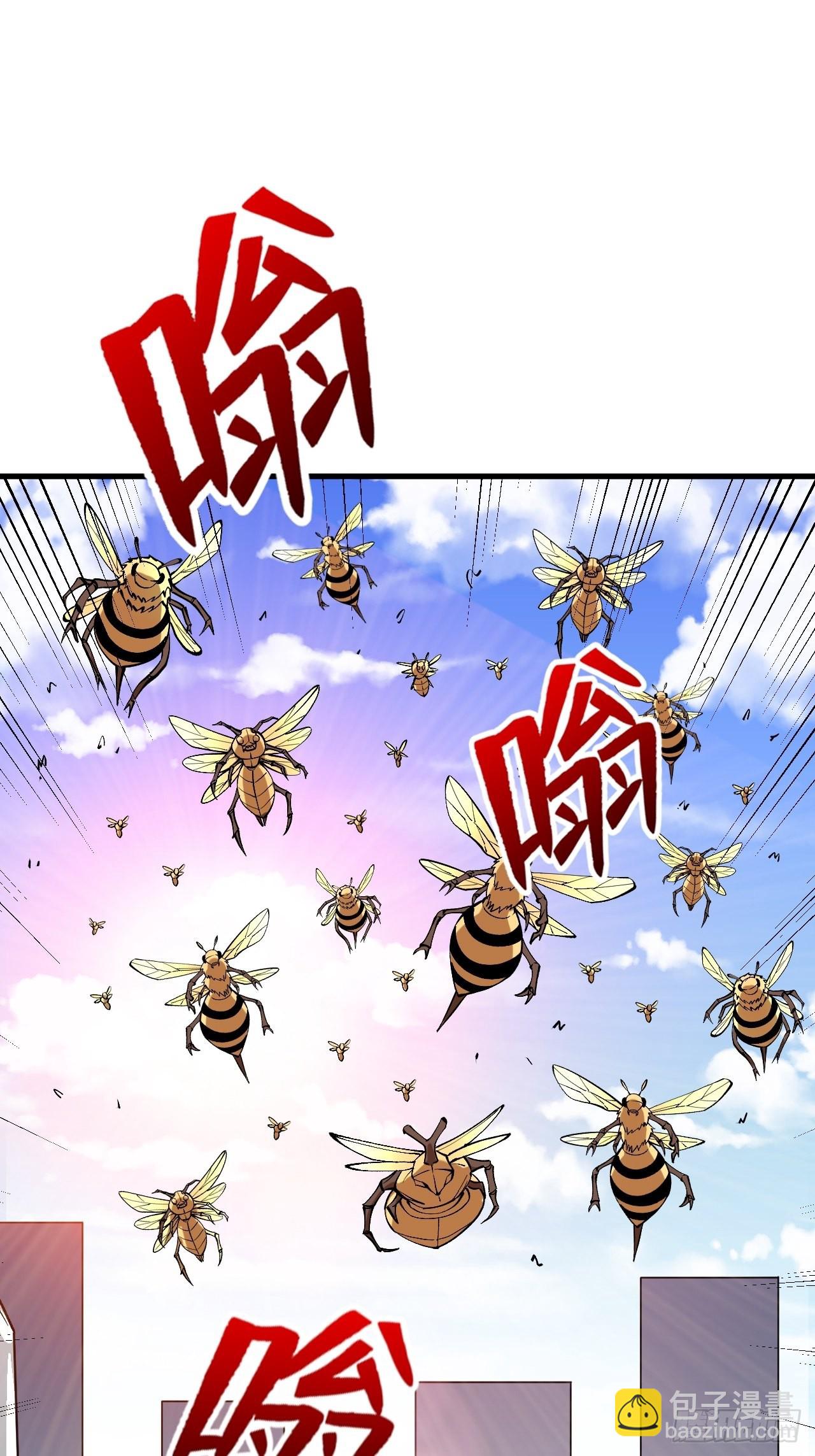 屏障的威力-第263话