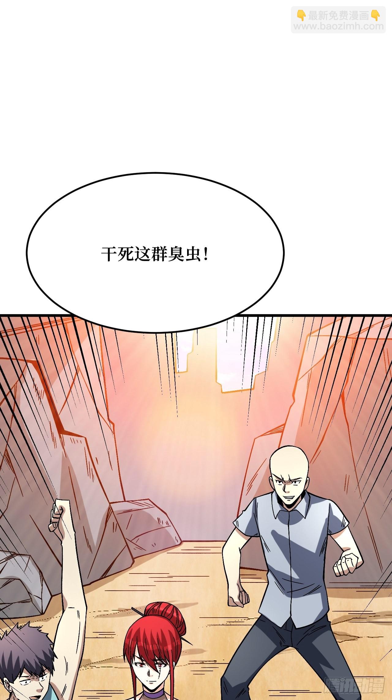 幸存者-第265话