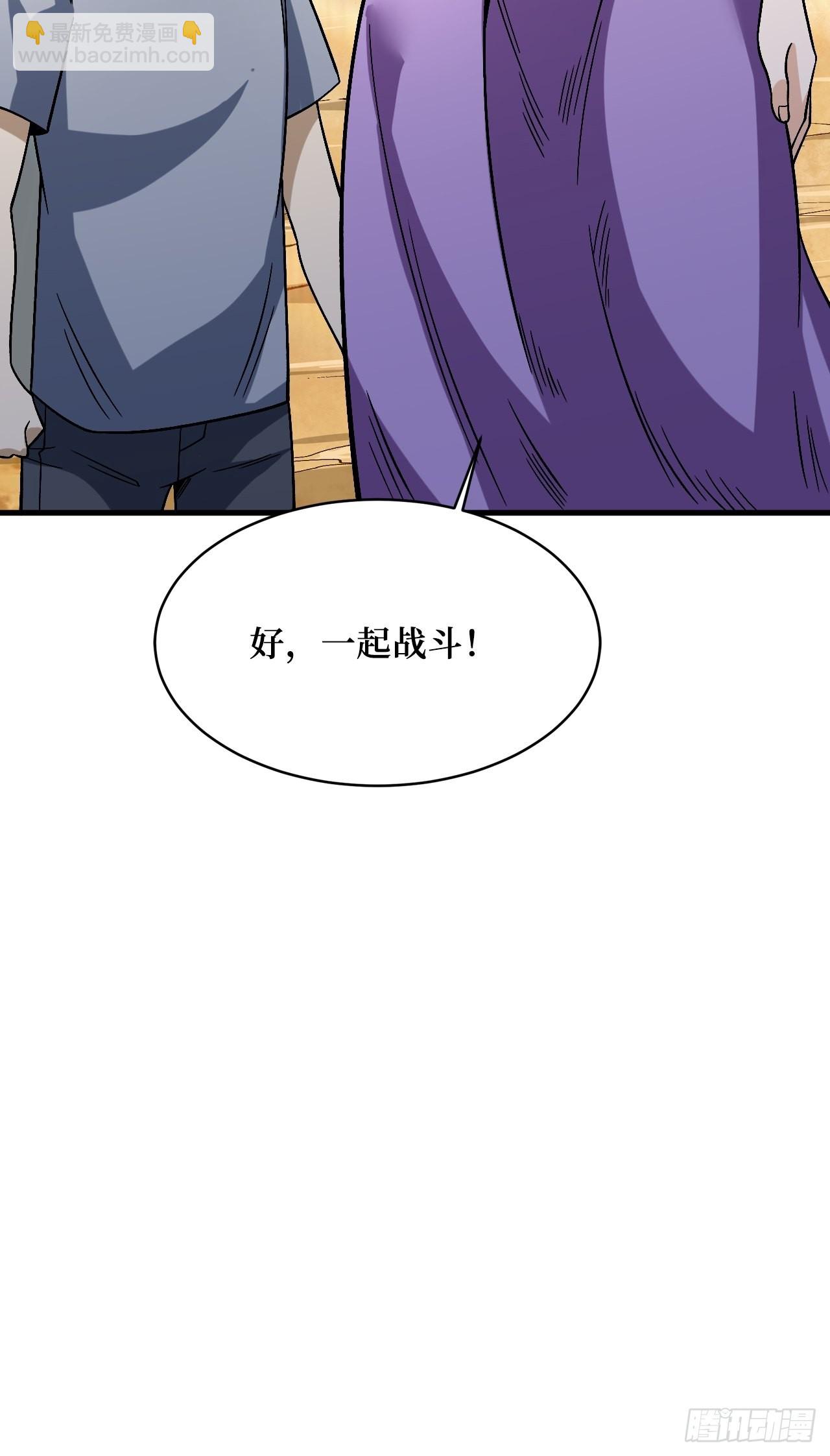 幸存者-第265话