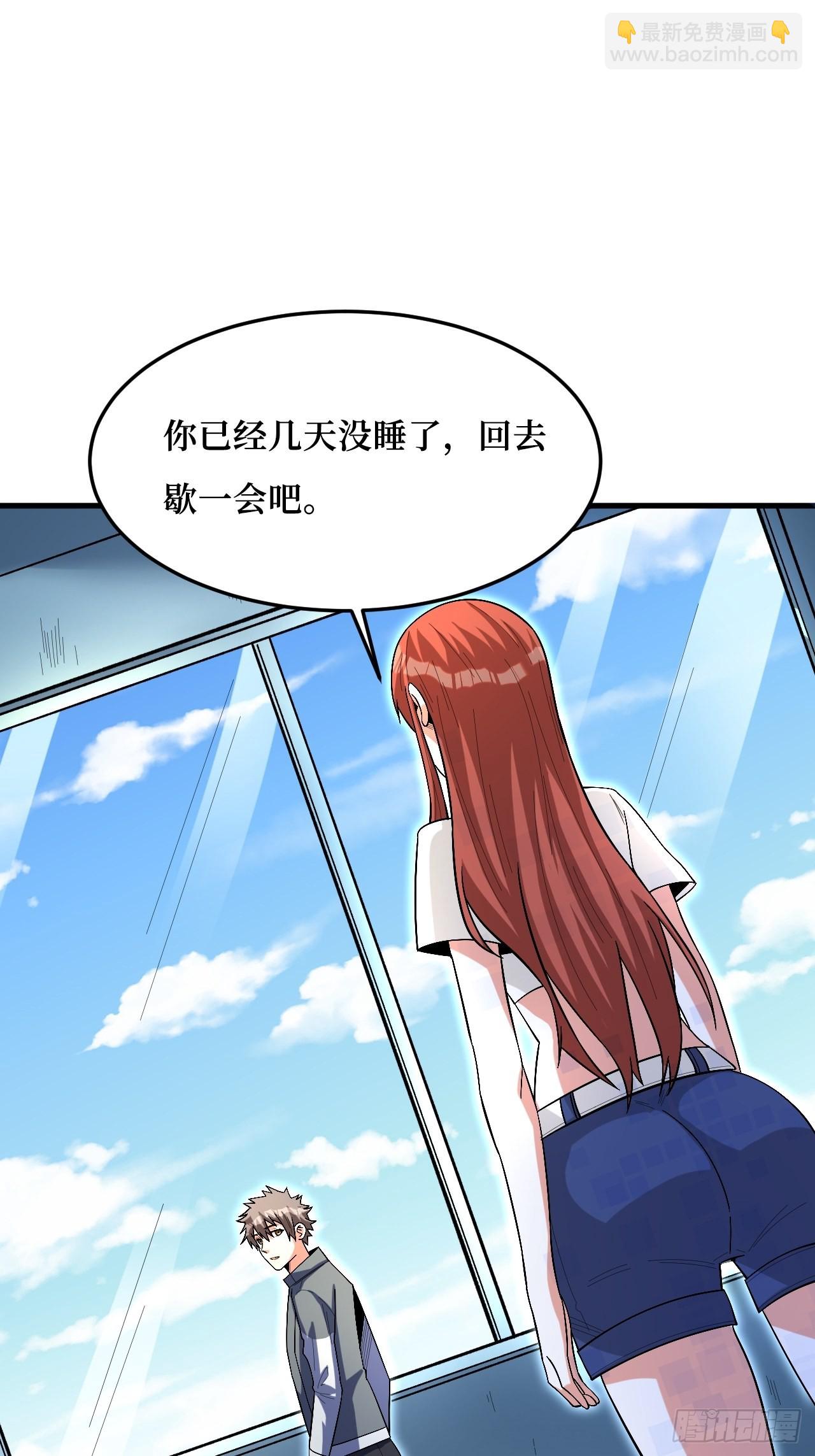 幸存者-第265话
