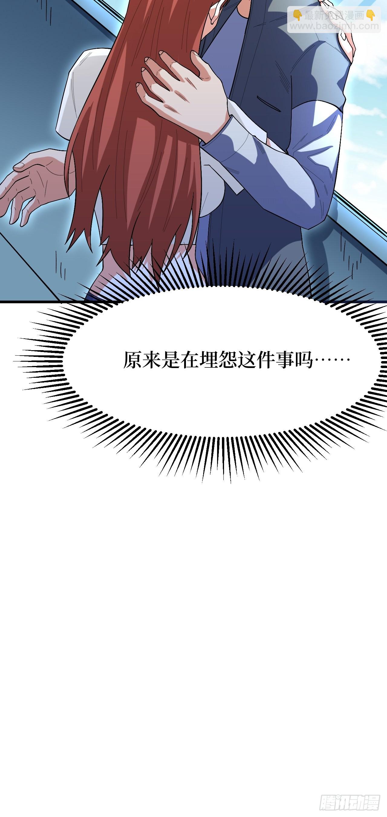 幸存者-第265话