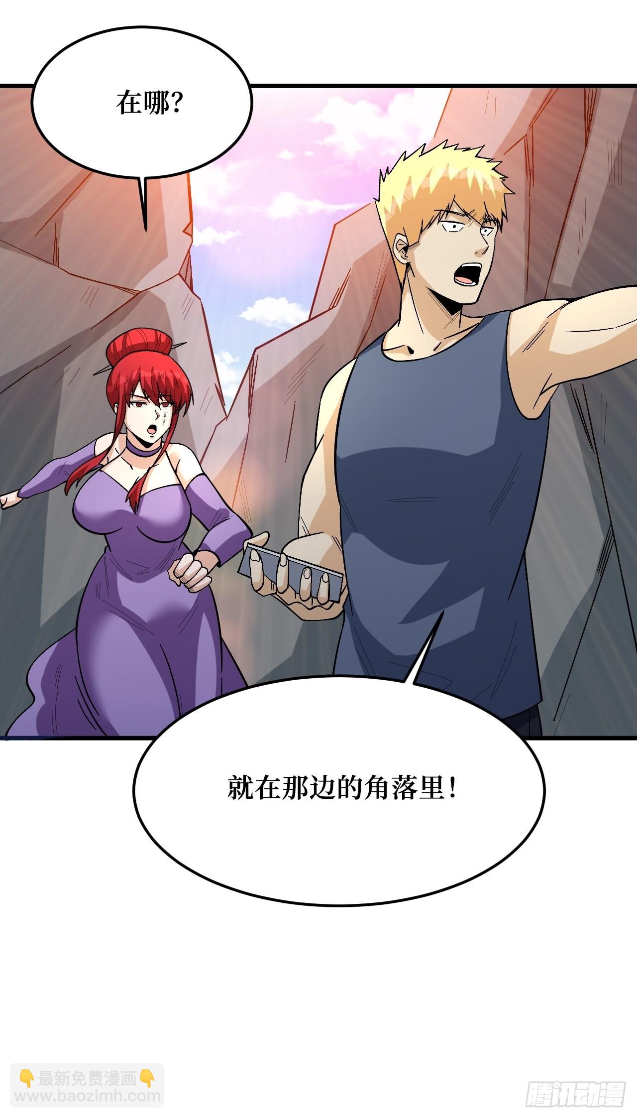幸存者-第265话