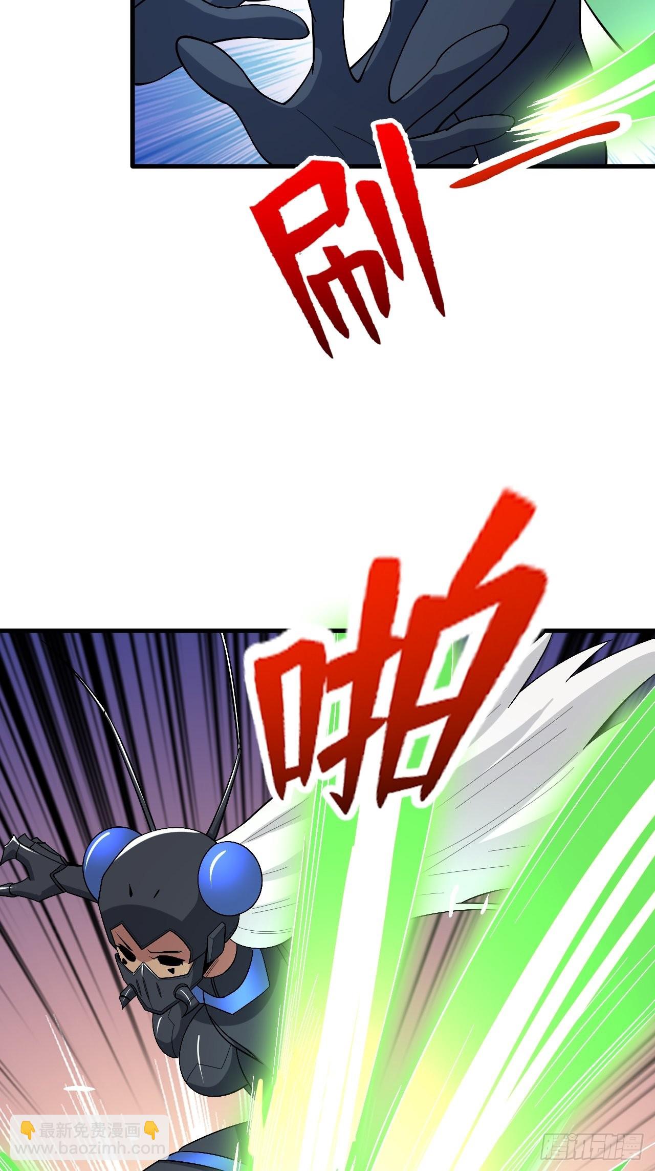皇虫-第267话