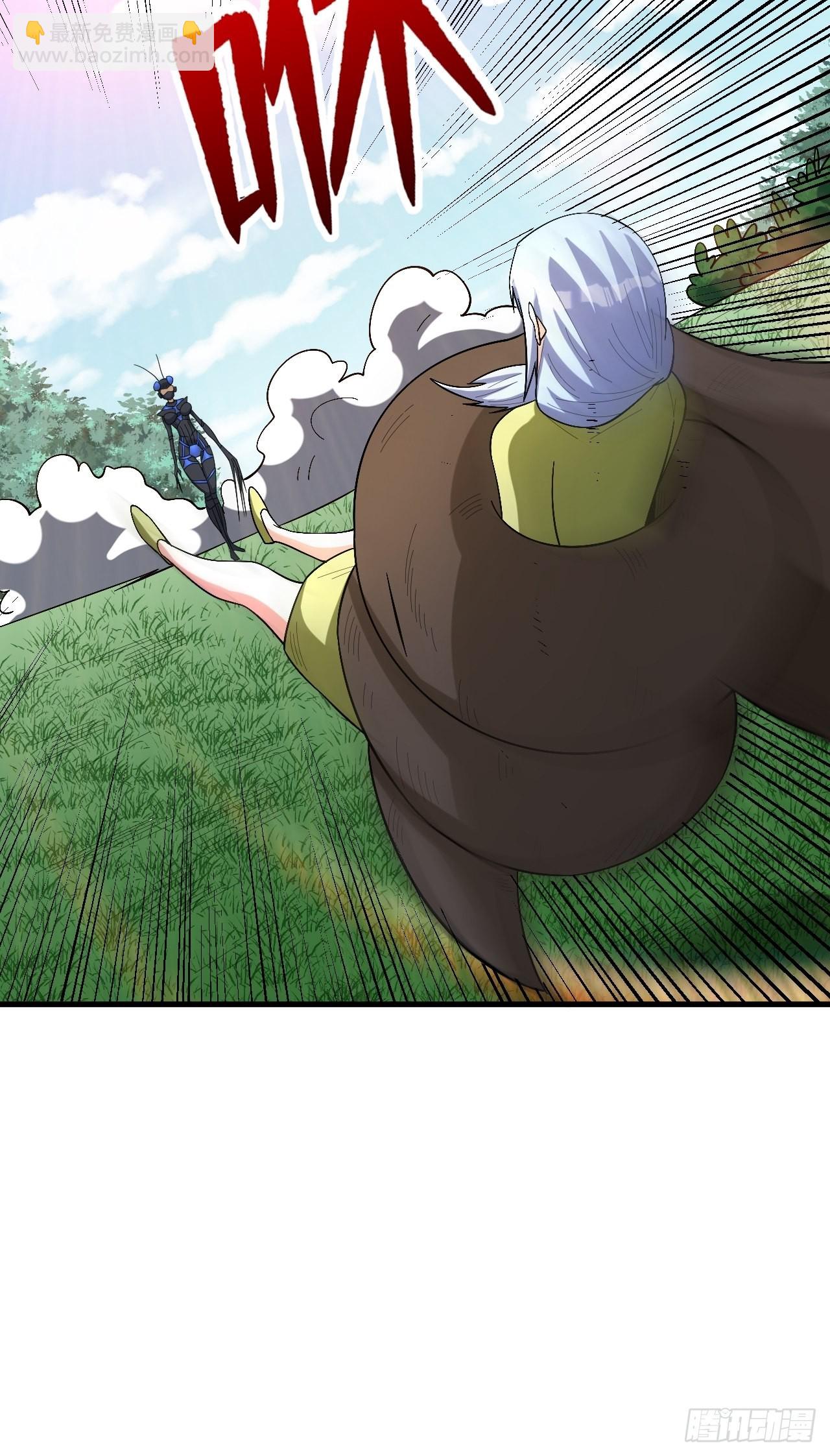 皇虫-第267话