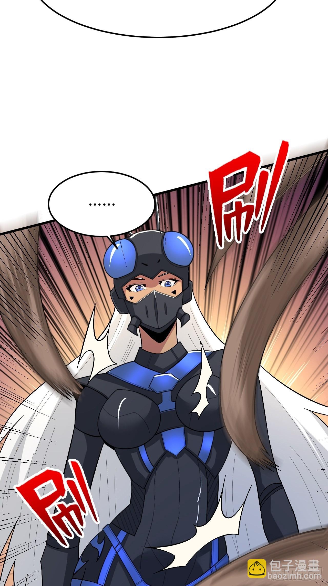 皇虫-第267话