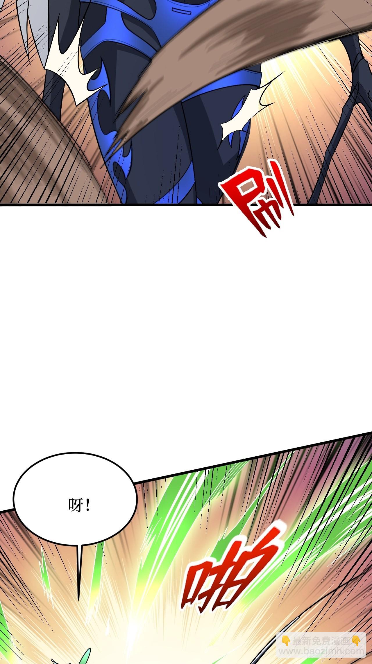 皇虫-第267话