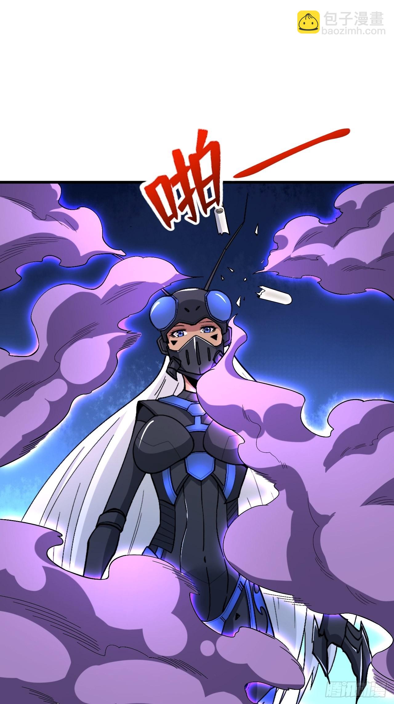 皇虫-第267话