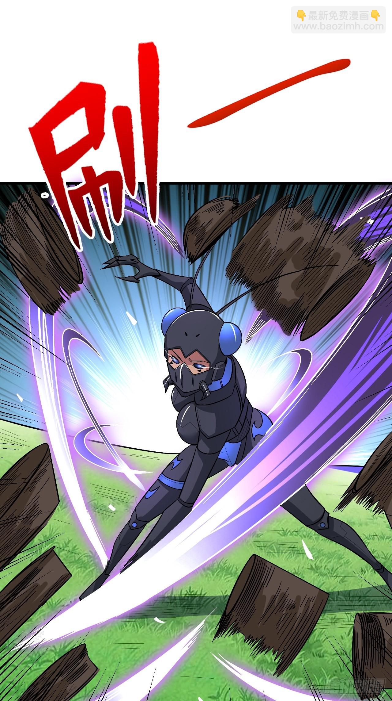 皇虫-第267话
