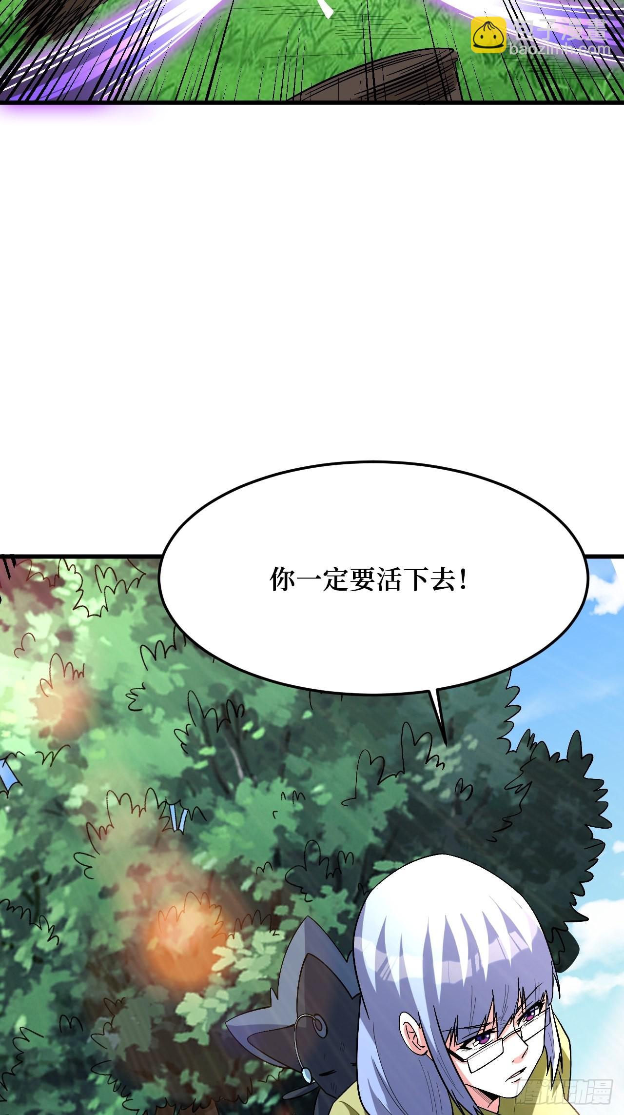 皇虫-第267话
